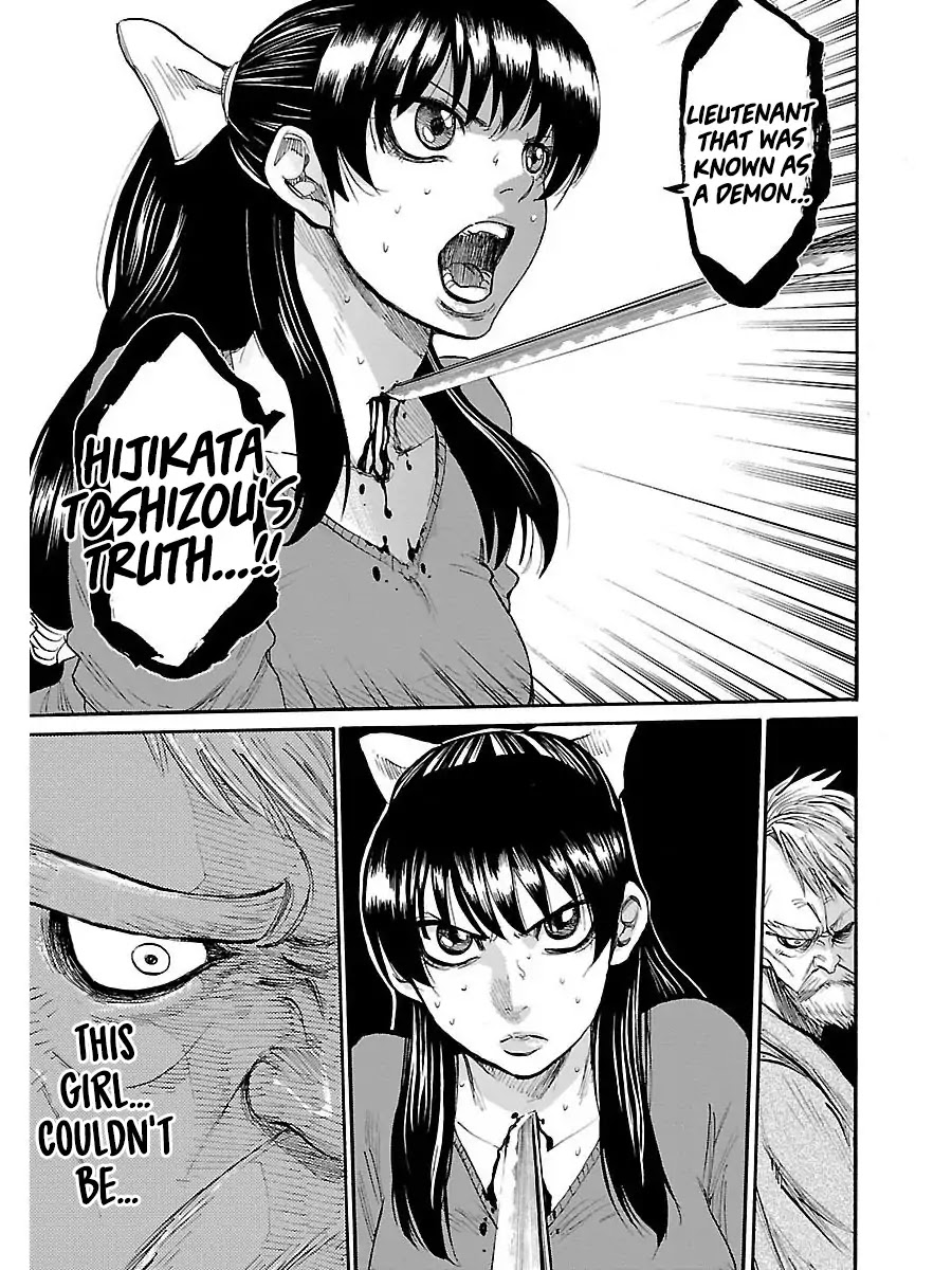 Requiem of the Shogun Chapter 1 page 25 - Chapter 1: A Scattering Blossom
