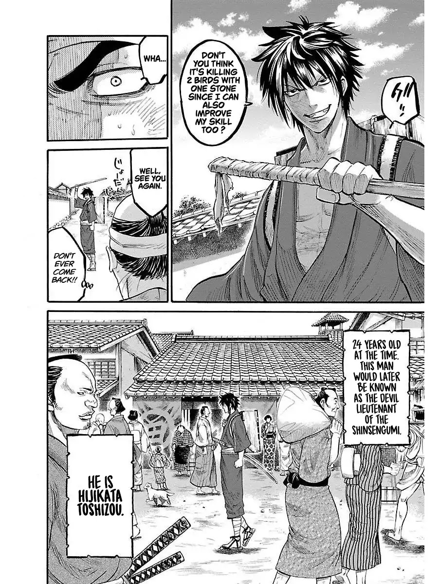 Requiem of the Shogun Chapter 1 page 32 - Chapter 1: A Scattering Blossom