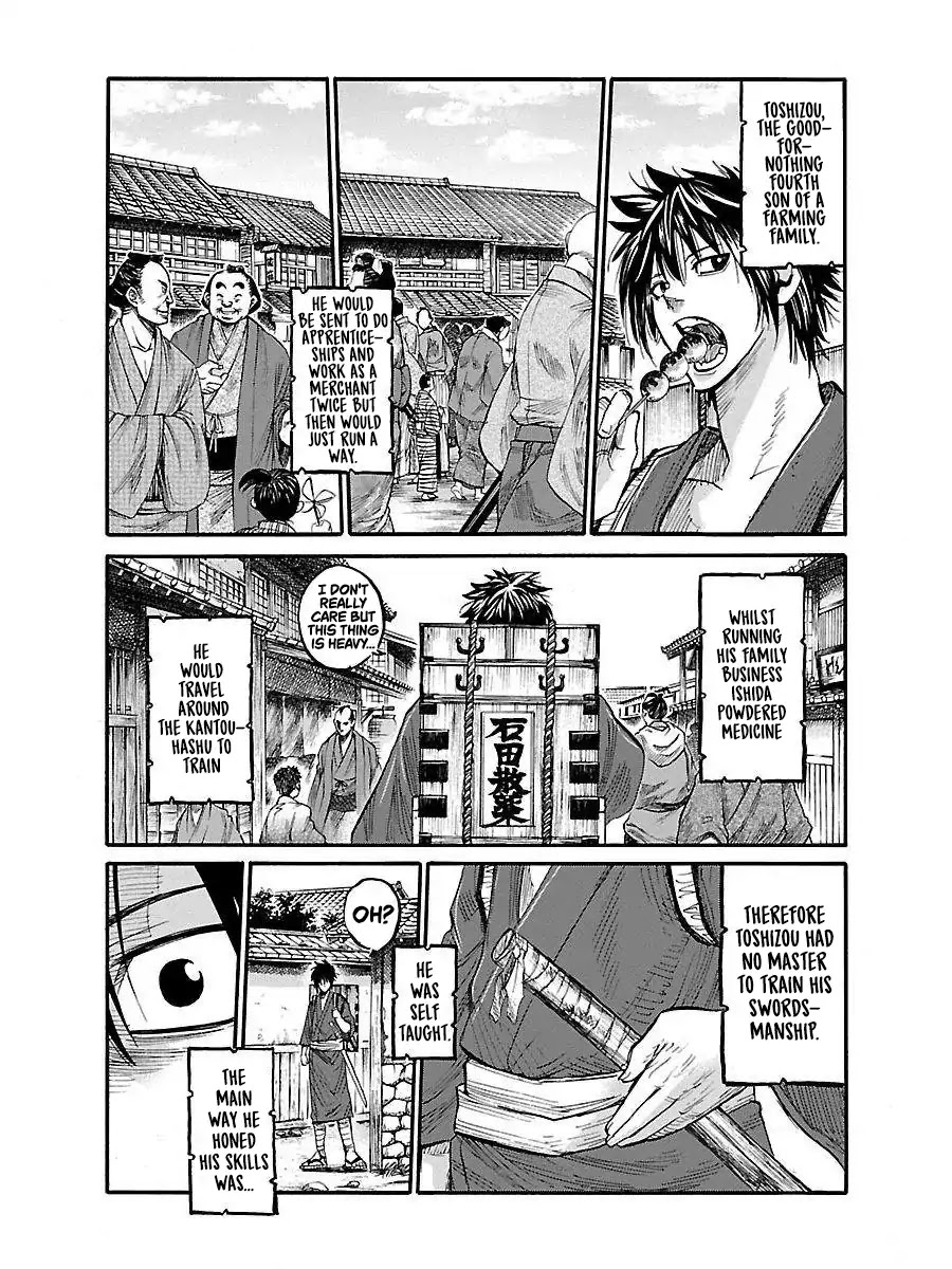 Requiem of the Shogun Chapter 1 page 33 - Chapter 1: A Scattering Blossom