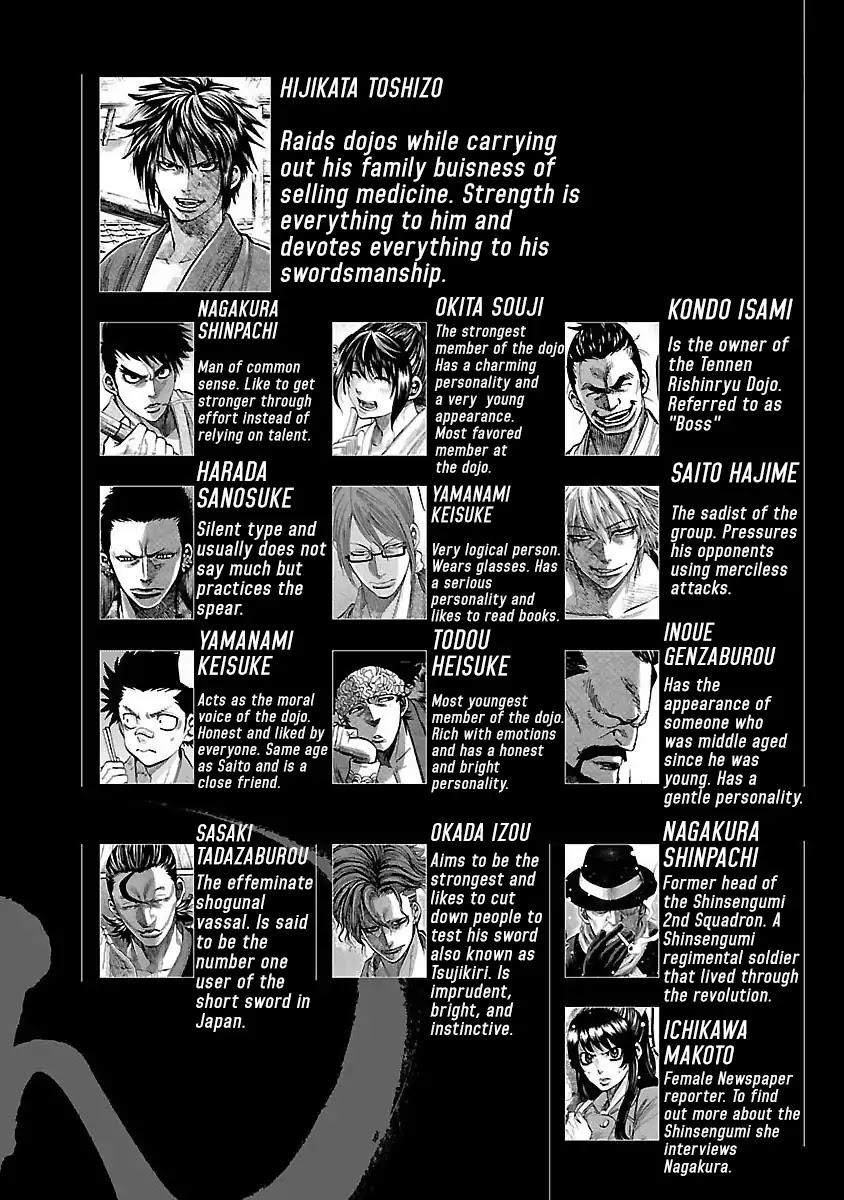 Requiem of the Shogun Chapter 1 page 7 - Chapter 1: A Scattering Blossom