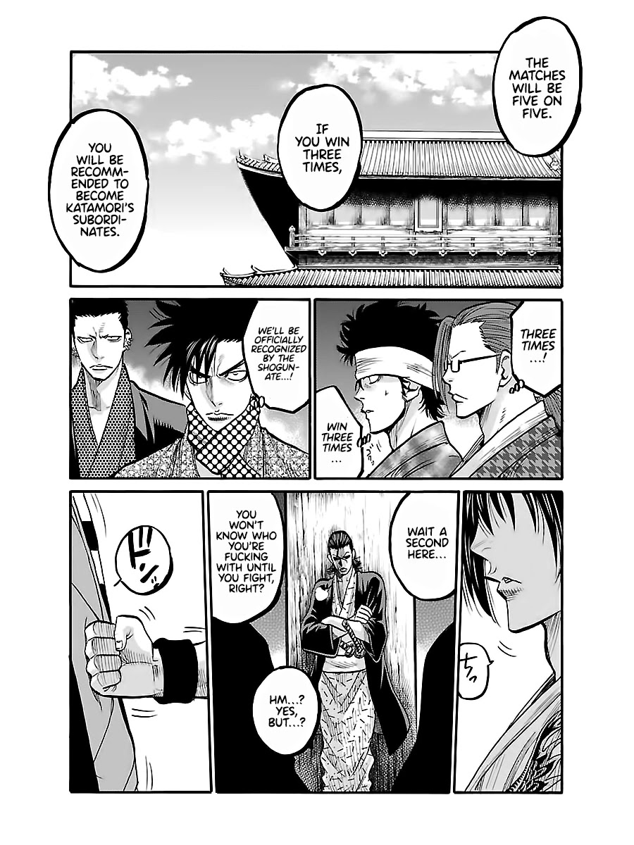Requiem of the Shogun Chapter 10 page 15 - Chapter 10: The Demon Of Aizu