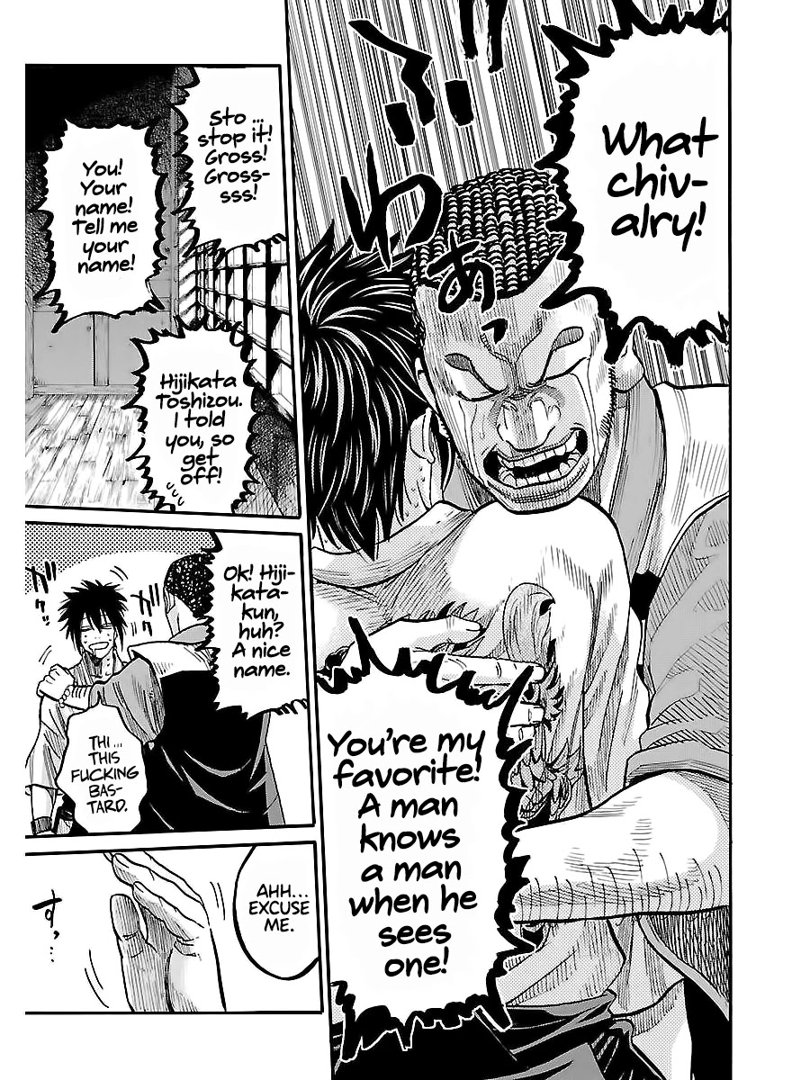 Requiem of the Shogun Chapter 10 page 24 - Chapter 10: The Demon Of Aizu