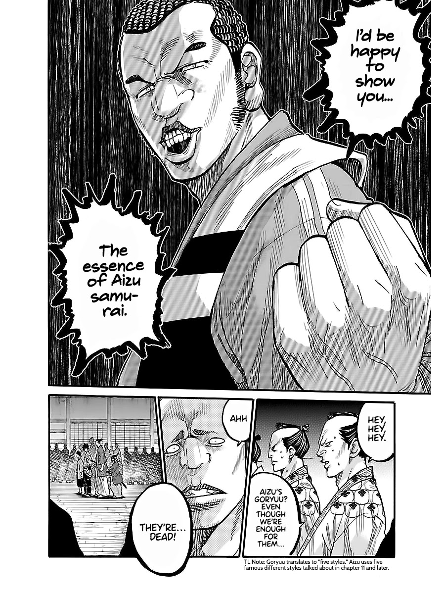 Requiem of the Shogun Chapter 10 page 26 - Chapter 10: The Demon Of Aizu