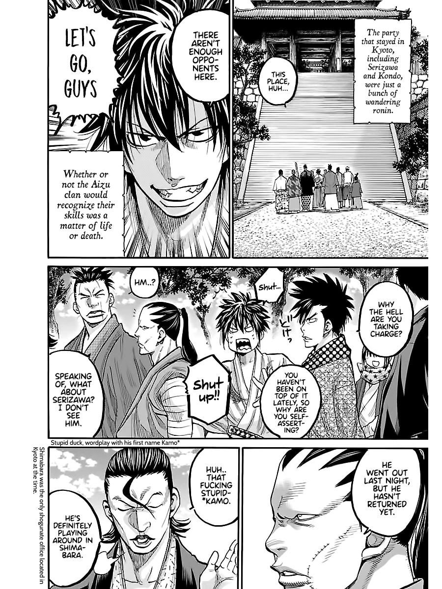 Requiem of the Shogun Chapter 10 page 3 - Chapter 10: The Demon Of Aizu