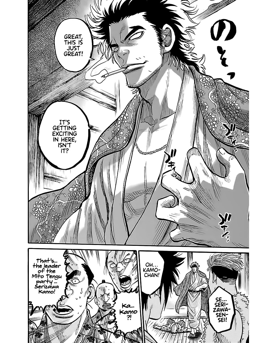Requiem of the Shogun Chapter 10 page 31 - Chapter 10: The Demon Of Aizu
