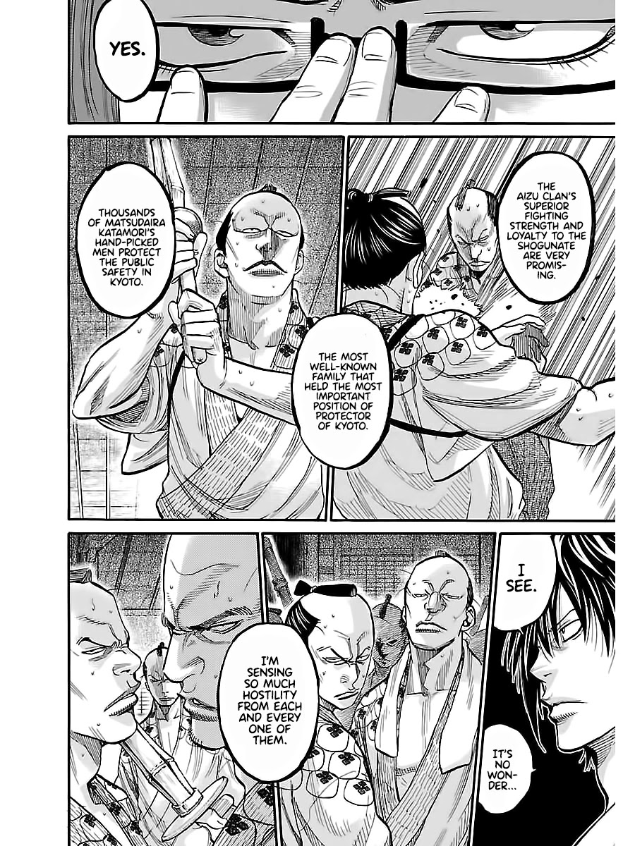 Requiem of the Shogun Chapter 10 page 8 - Chapter 10: The Demon Of Aizu