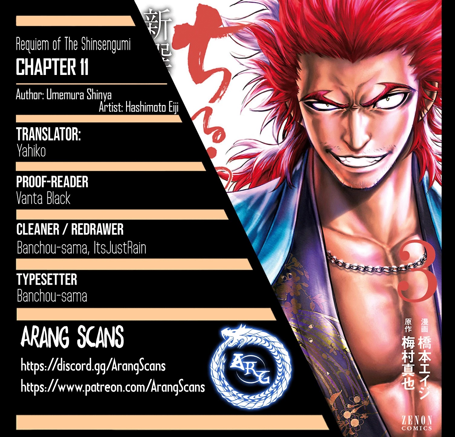 Requiem of the Shogun Chapter 11 page 1 - Chapter 11: Destruction