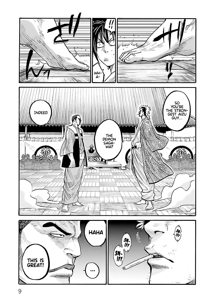 Requiem of the Shogun Chapter 11 page 10 - Chapter 11: Destruction