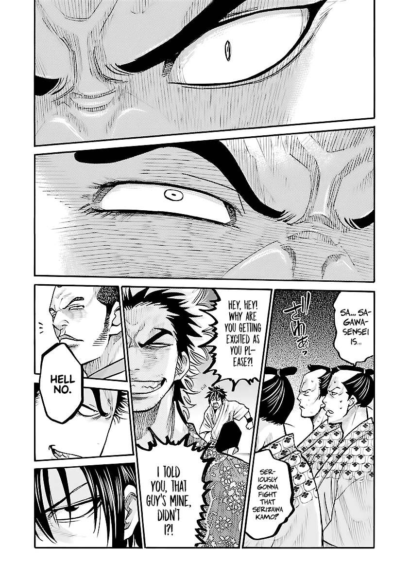 Requiem of the Shogun Chapter 11 page 12 - Chapter 11: Destruction
