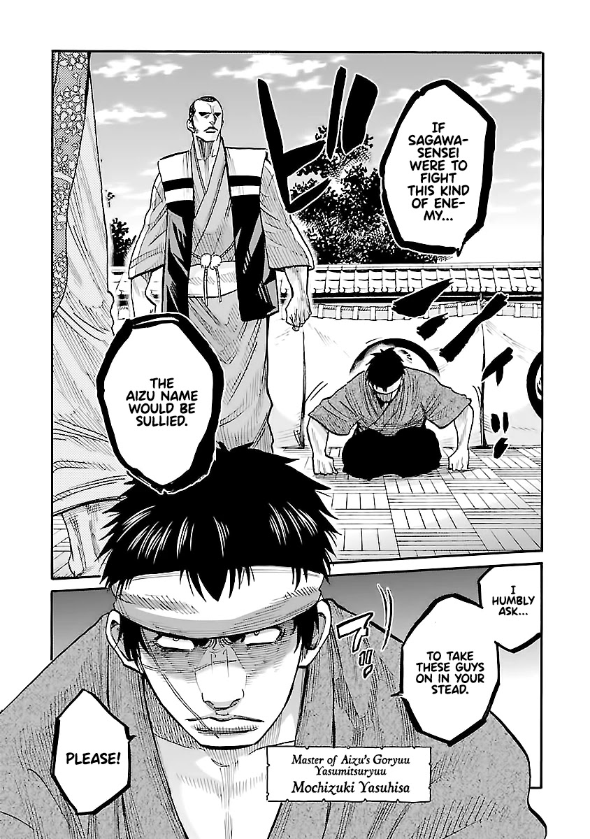 Requiem of the Shogun Chapter 11 page 13 - Chapter 11: Destruction