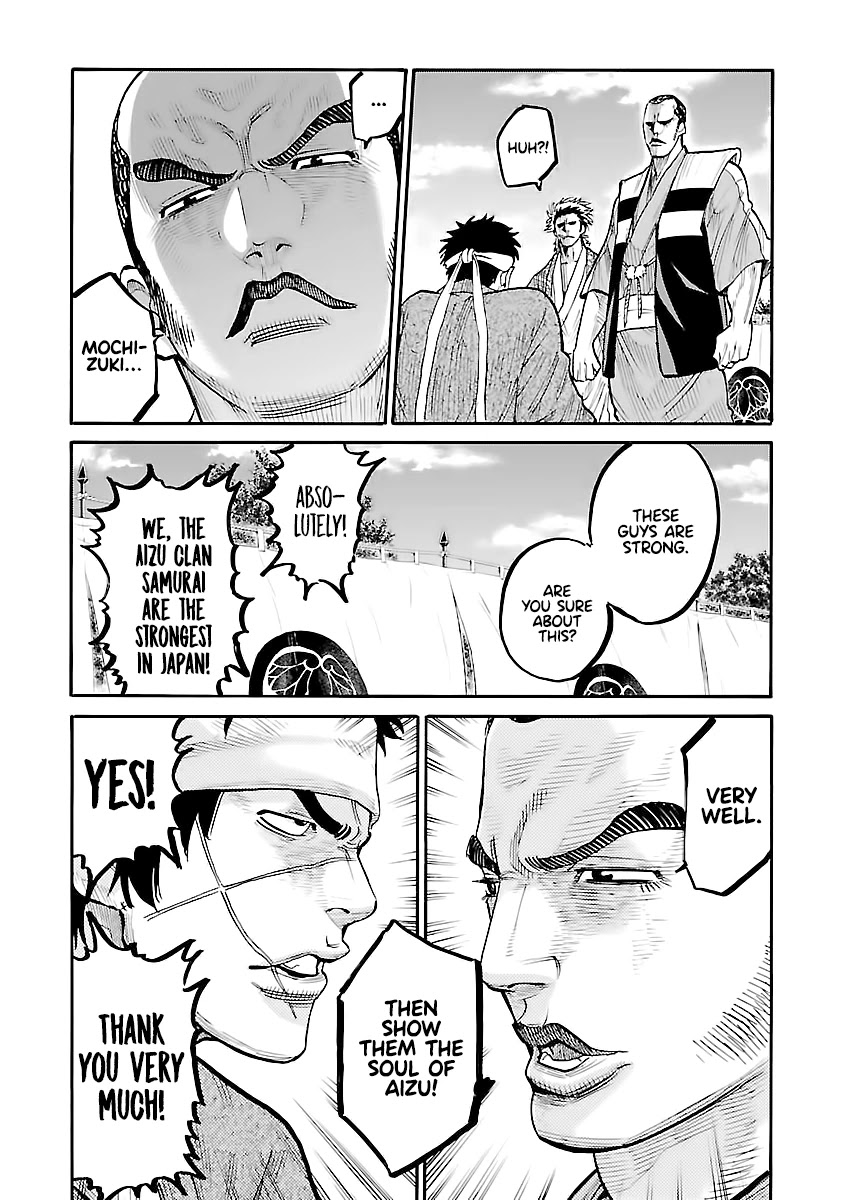 Requiem of the Shogun Chapter 11 page 14 - Chapter 11: Destruction