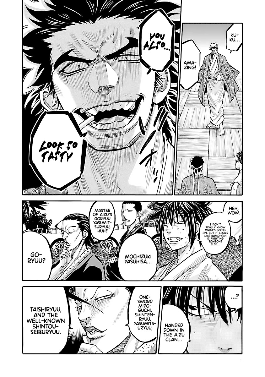 Requiem of the Shogun Chapter 11 page 16 - Chapter 11: Destruction