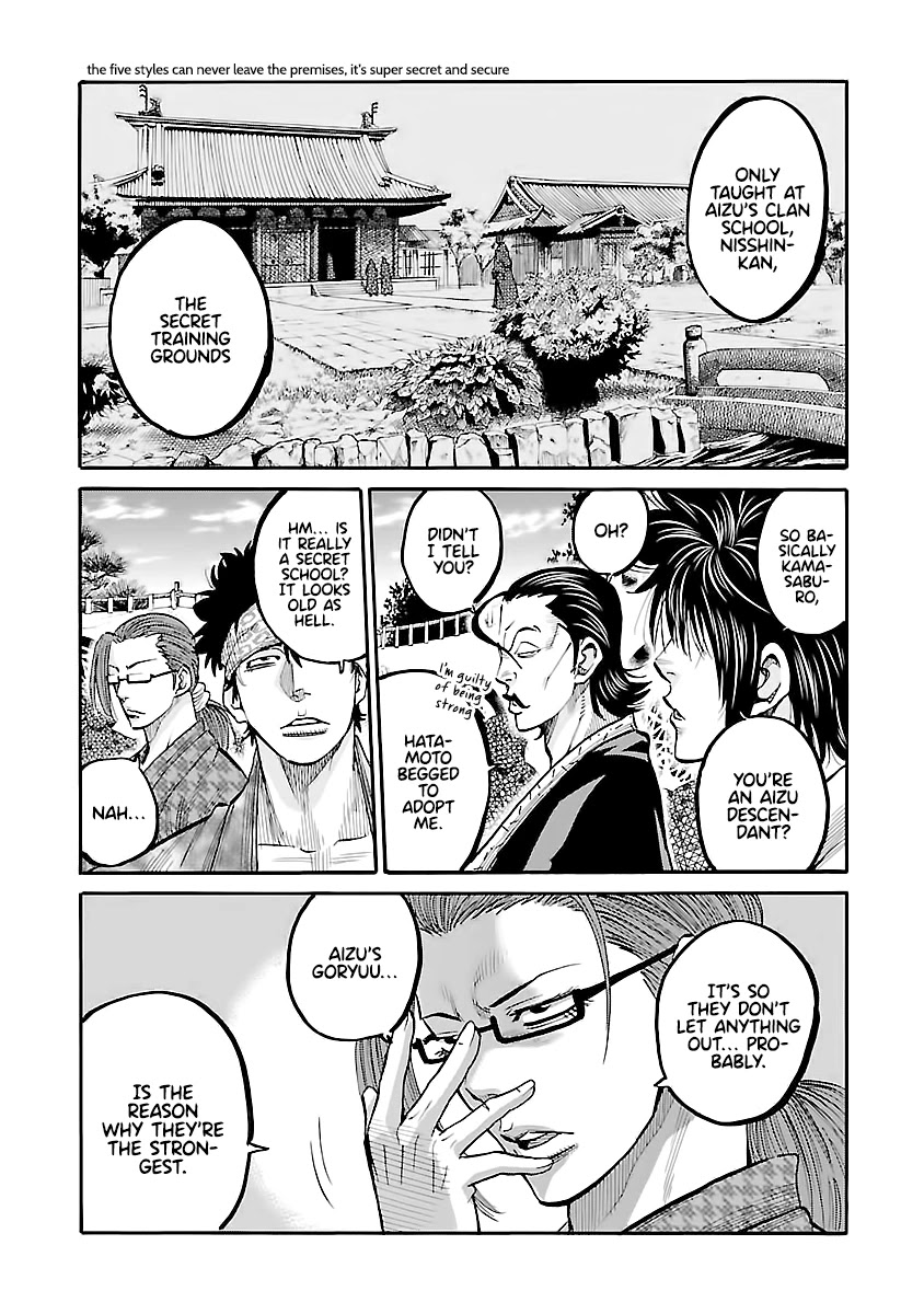 Requiem of the Shogun Chapter 11 page 17 - Chapter 11: Destruction