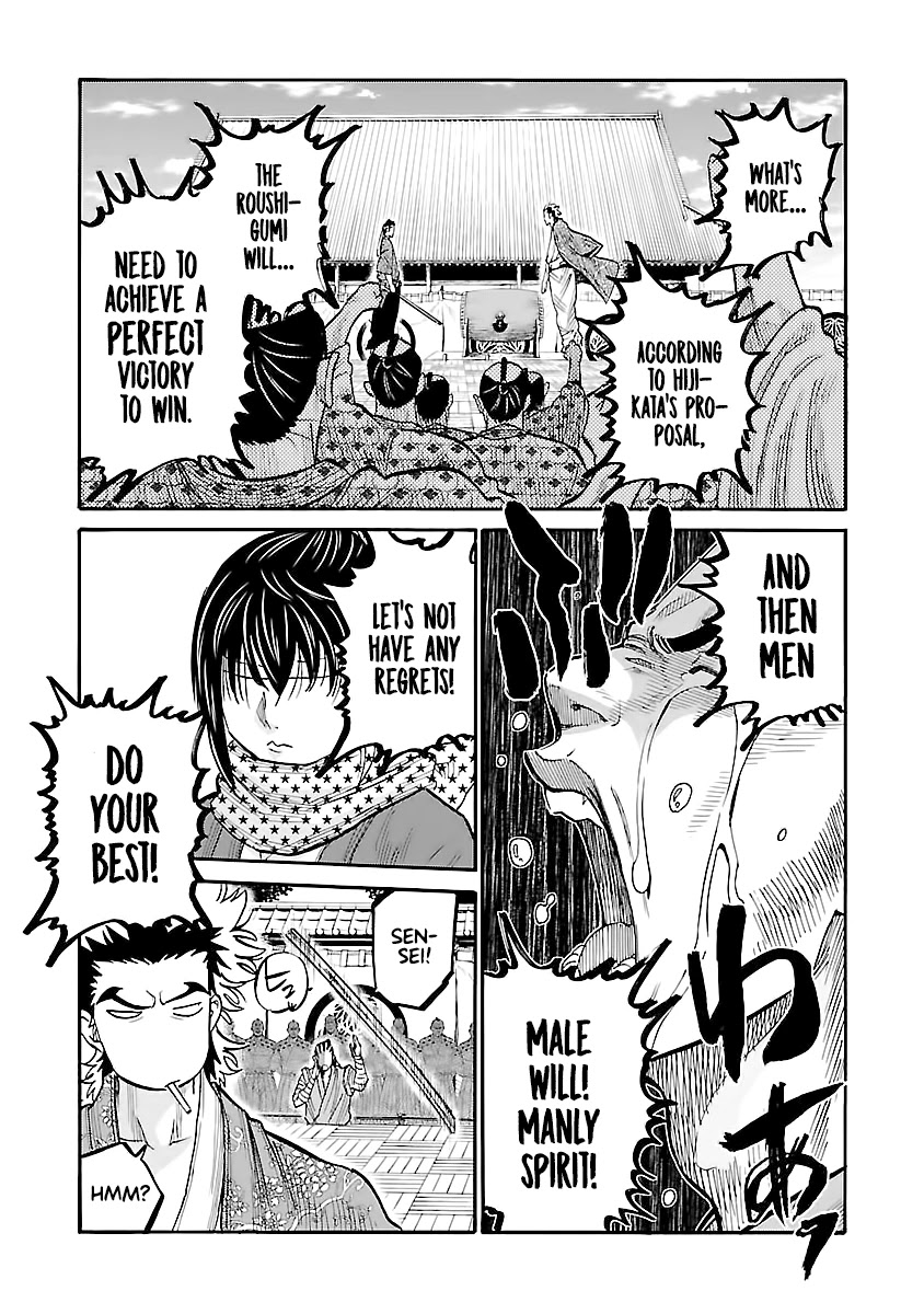 Requiem of the Shogun Chapter 11 page 19 - Chapter 11: Destruction