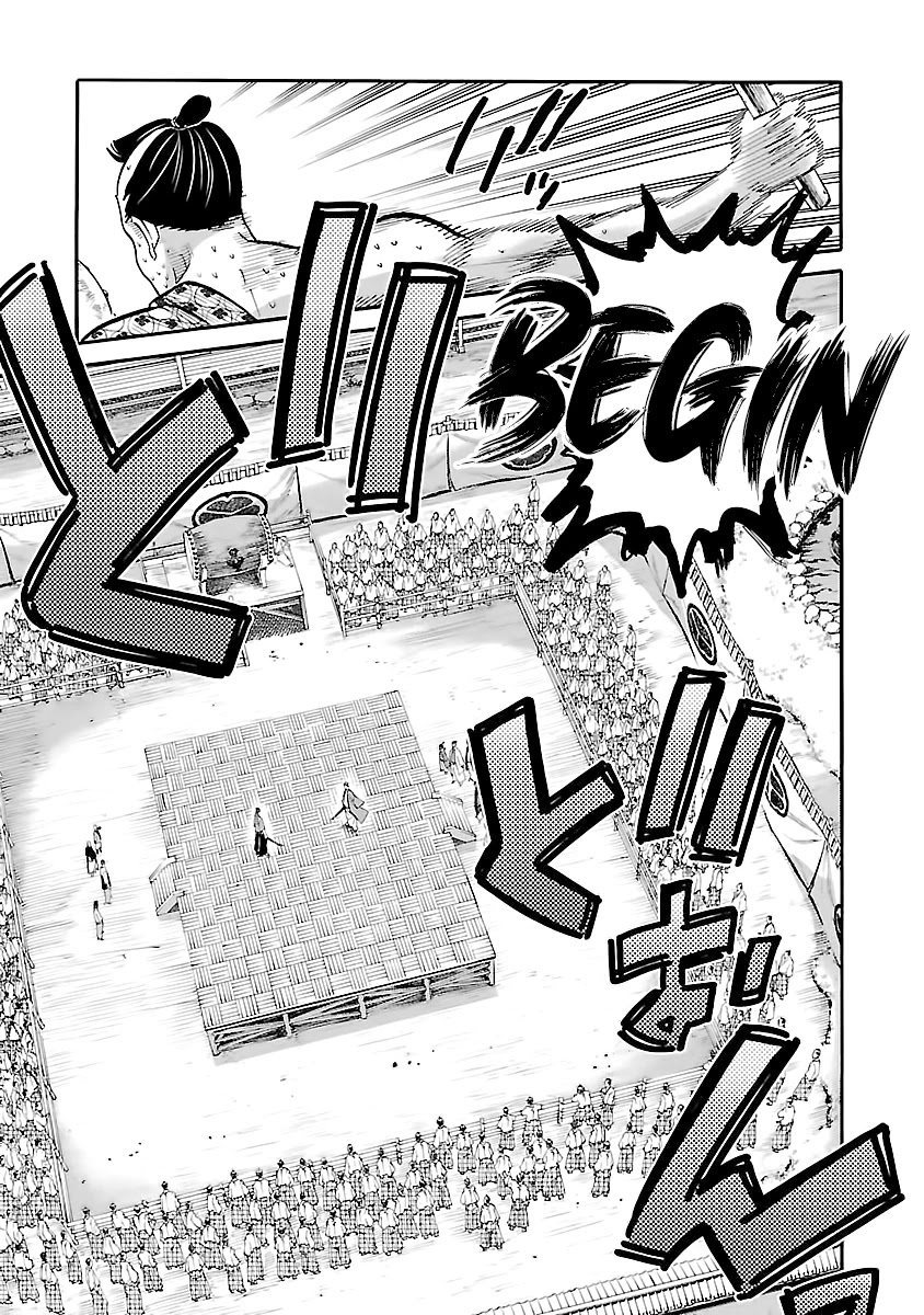 Requiem of the Shogun Chapter 11 page 21 - Chapter 11: Destruction