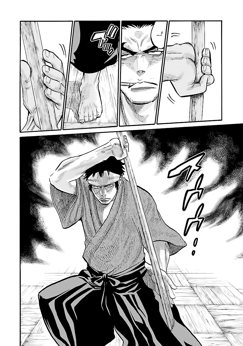Requiem of the Shogun Chapter 11 page 22 - Chapter 11: Destruction