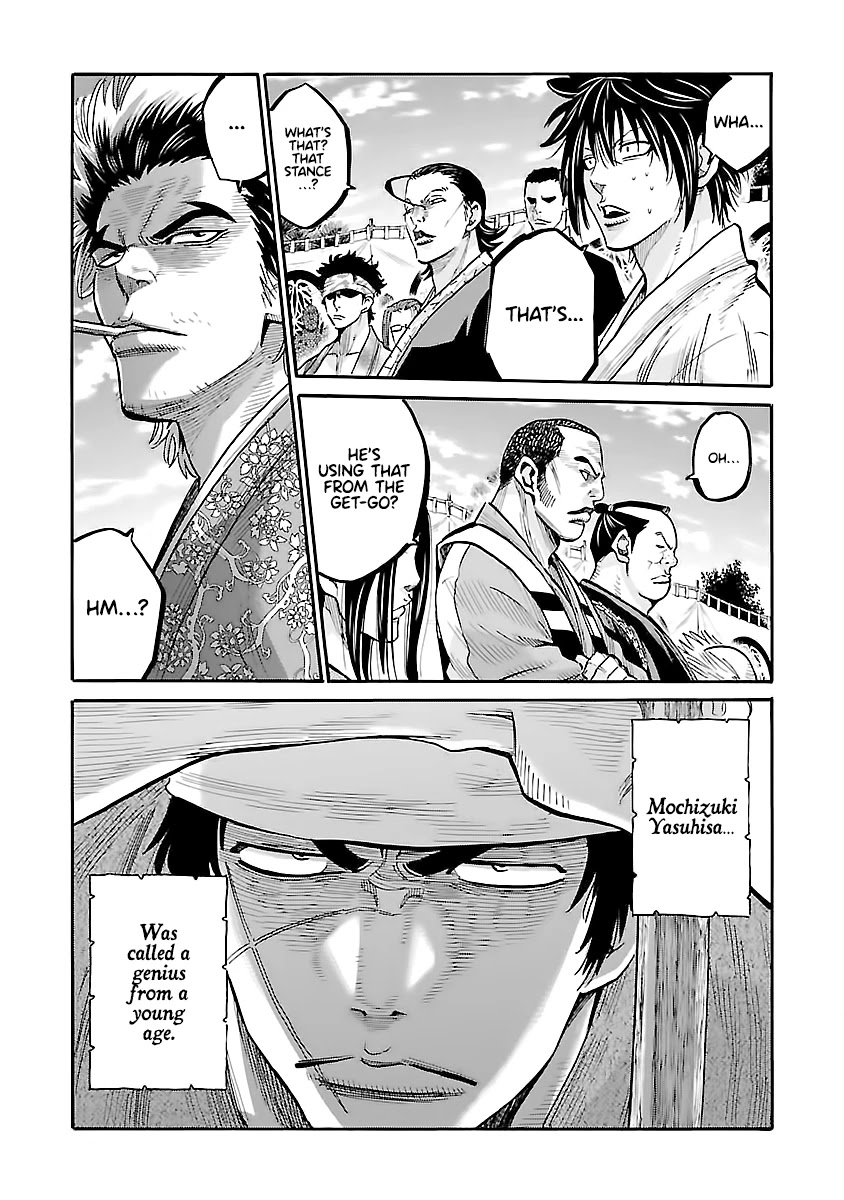 Requiem of the Shogun Chapter 11 page 23 - Chapter 11: Destruction