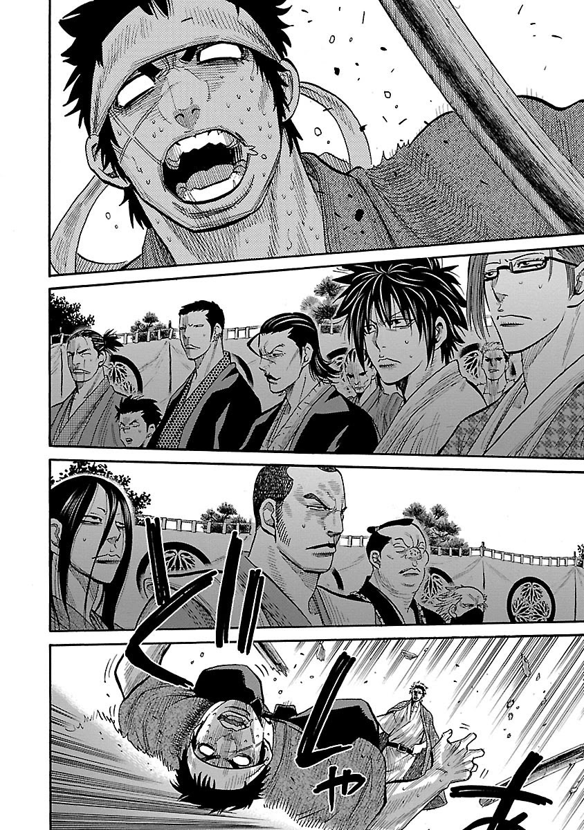 Requiem of the Shogun Chapter 11 page 34 - Chapter 11: Destruction
