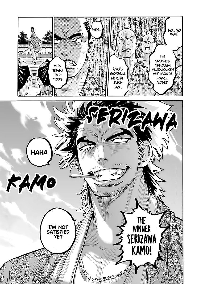 Requiem of the Shogun Chapter 11 page 35 - Chapter 11: Destruction