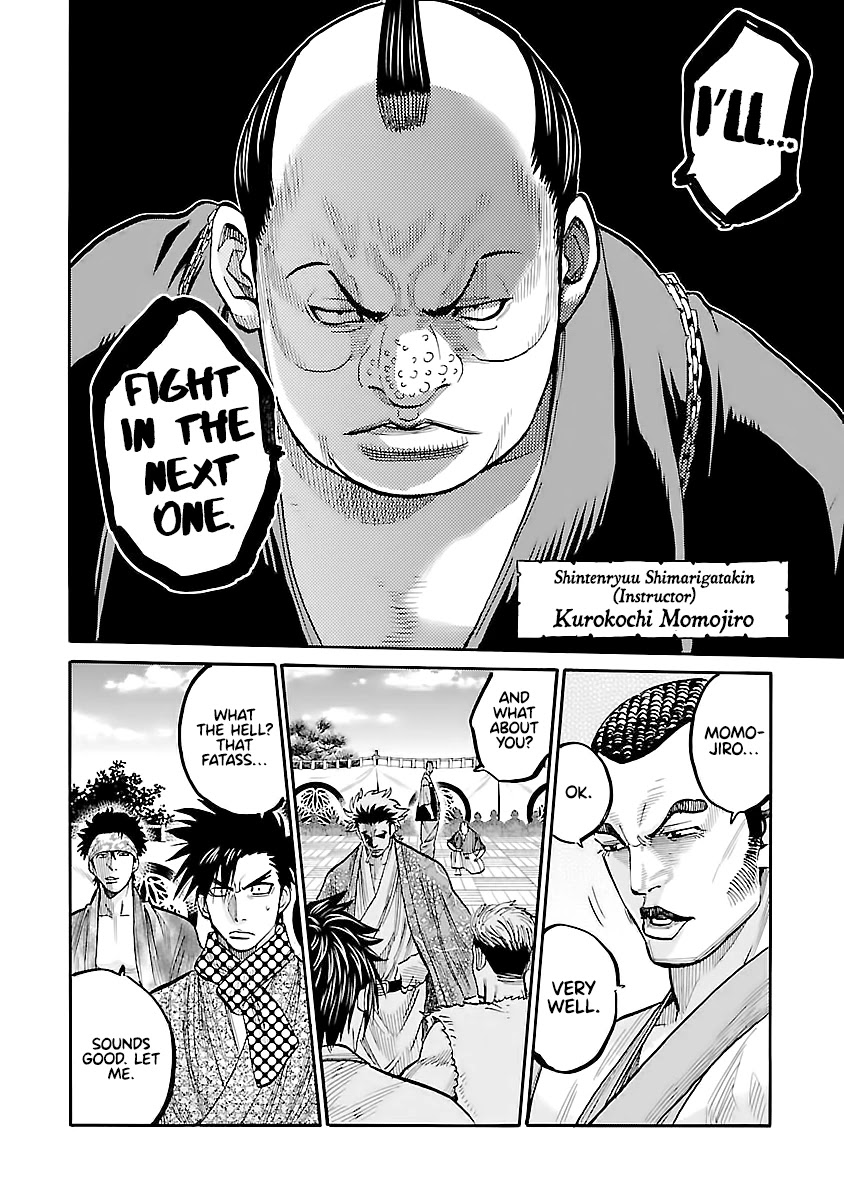 Requiem of the Shogun Chapter 11 page 38 - Chapter 11: Destruction