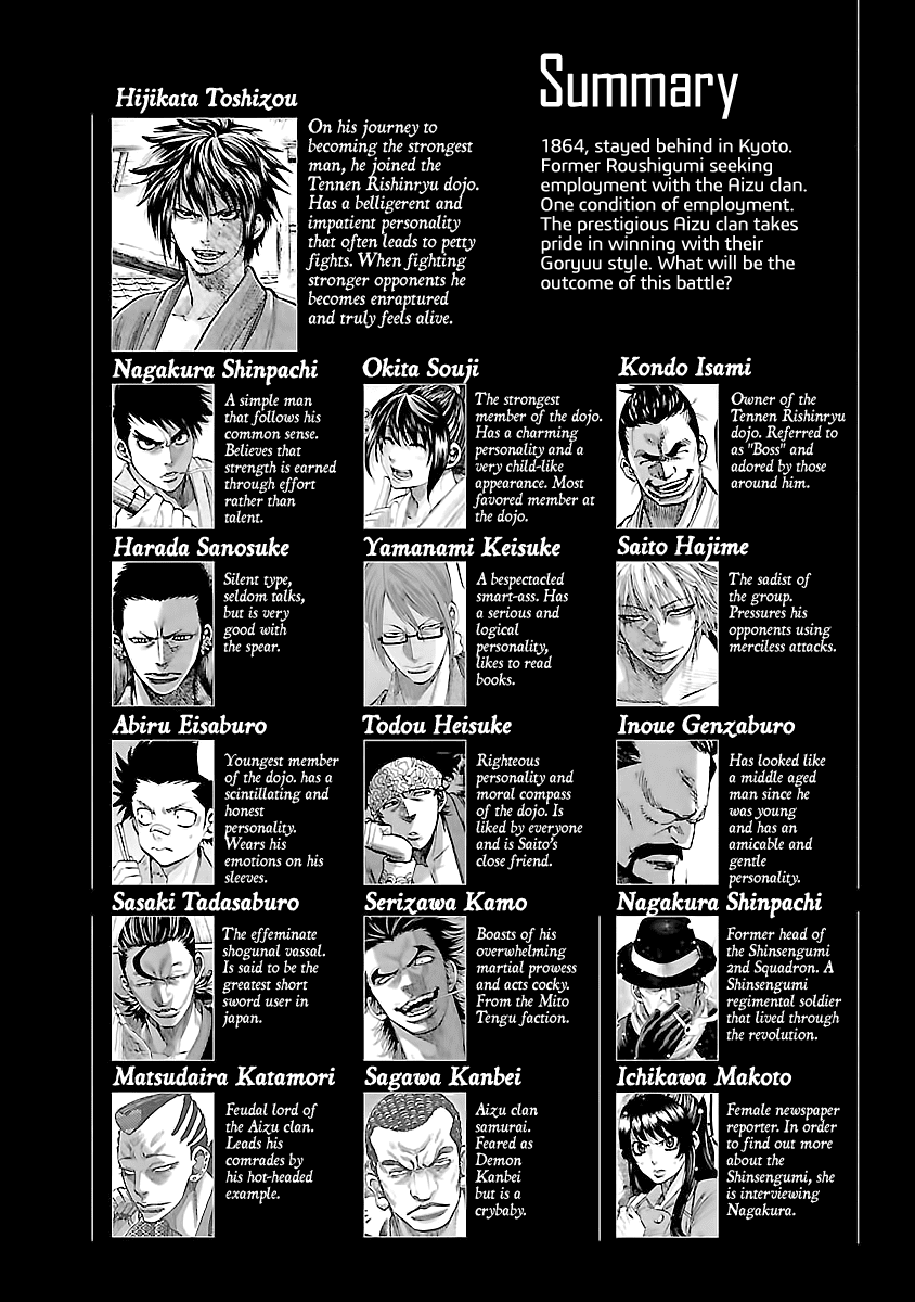Requiem of the Shogun Chapter 11 page 6 - Chapter 11: Destruction