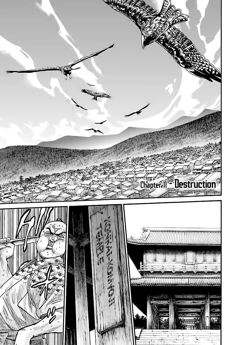 Requiem of the Shogun Chapter 11 page 7 - Chapter 11: Destruction