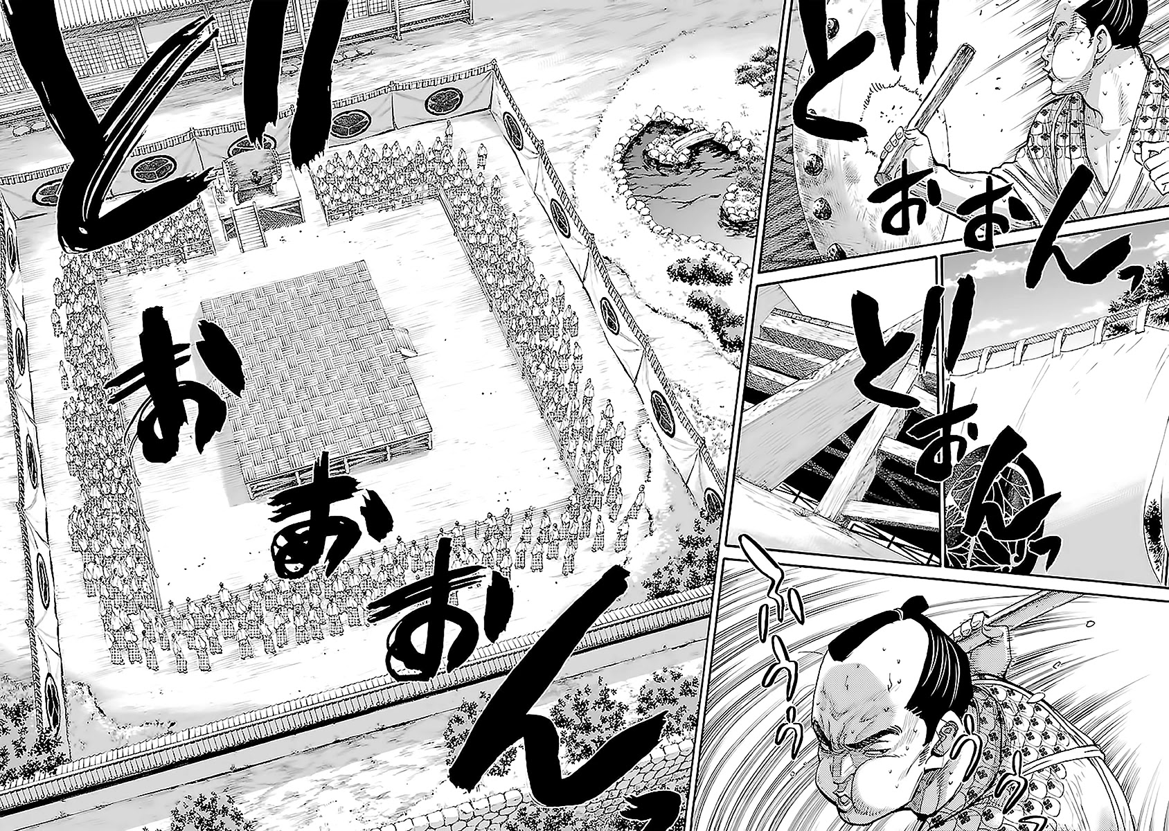 Requiem of the Shogun Chapter 11 page 8 - Chapter 11: Destruction