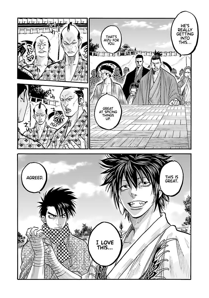 Requiem of the Shogun Chapter 11 page 9 - Chapter 11: Destruction