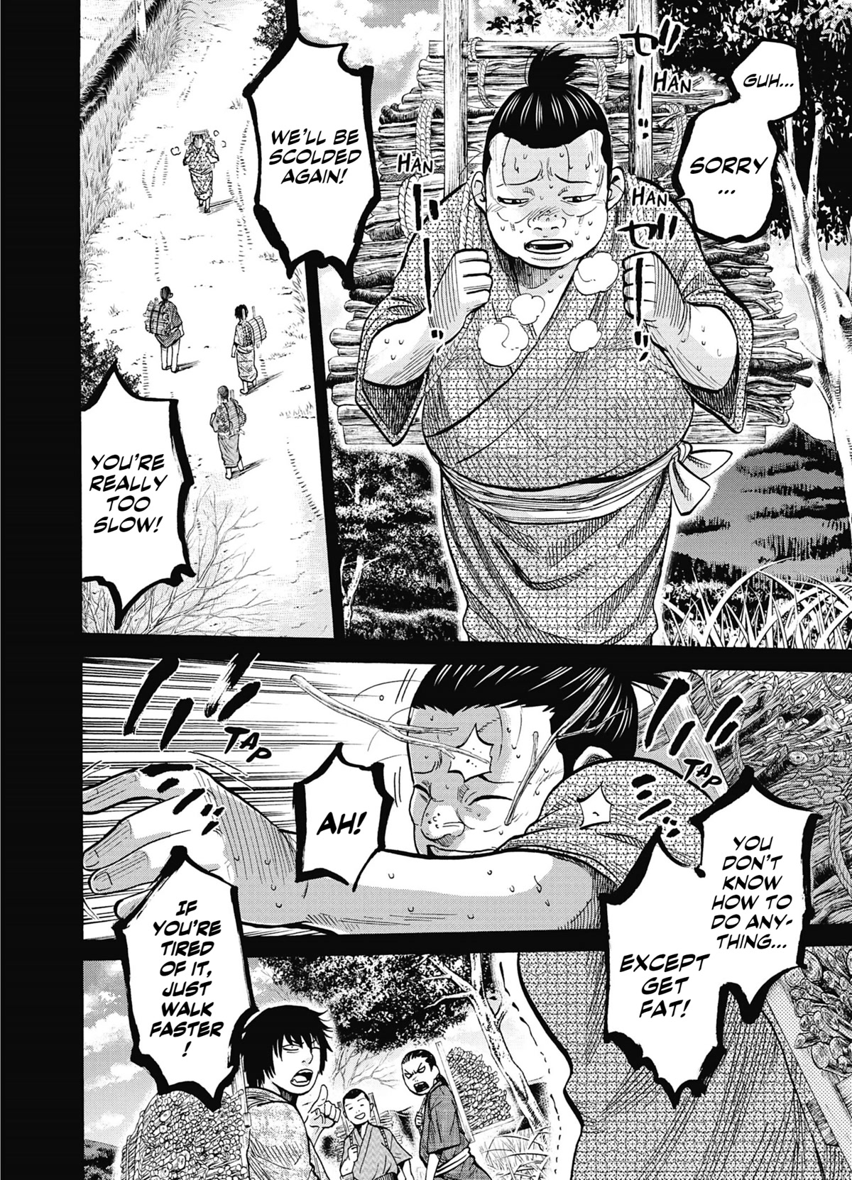 Requiem of the Shogun Chapter 12 page 13 - Chapter 12: A Distraction