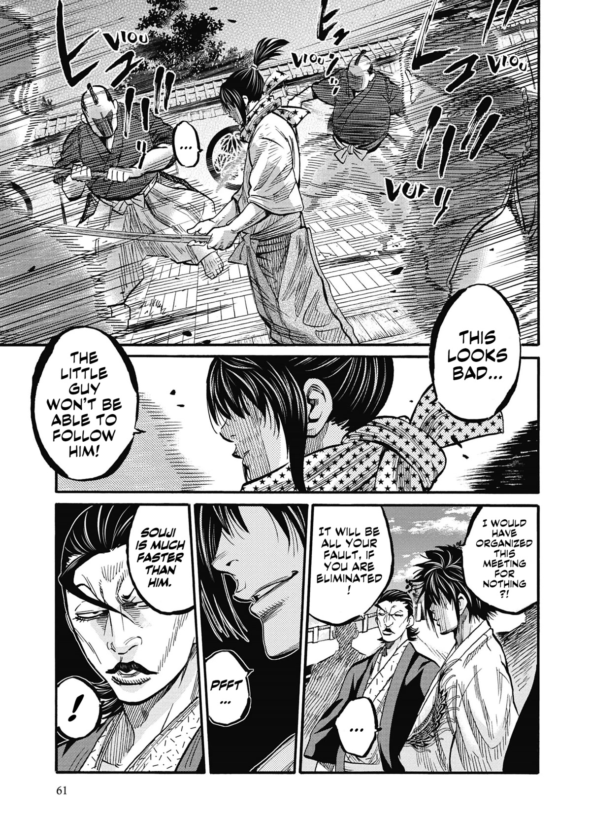 Requiem of the Shogun Chapter 12 page 18 - Chapter 12: A Distraction