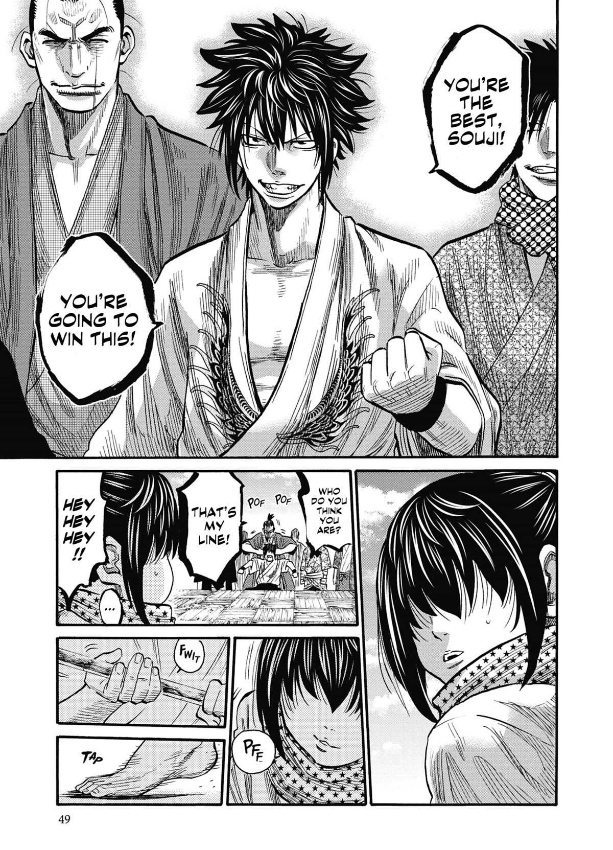 Requiem of the Shogun Chapter 12 page 6 - Chapter 12: A Distraction