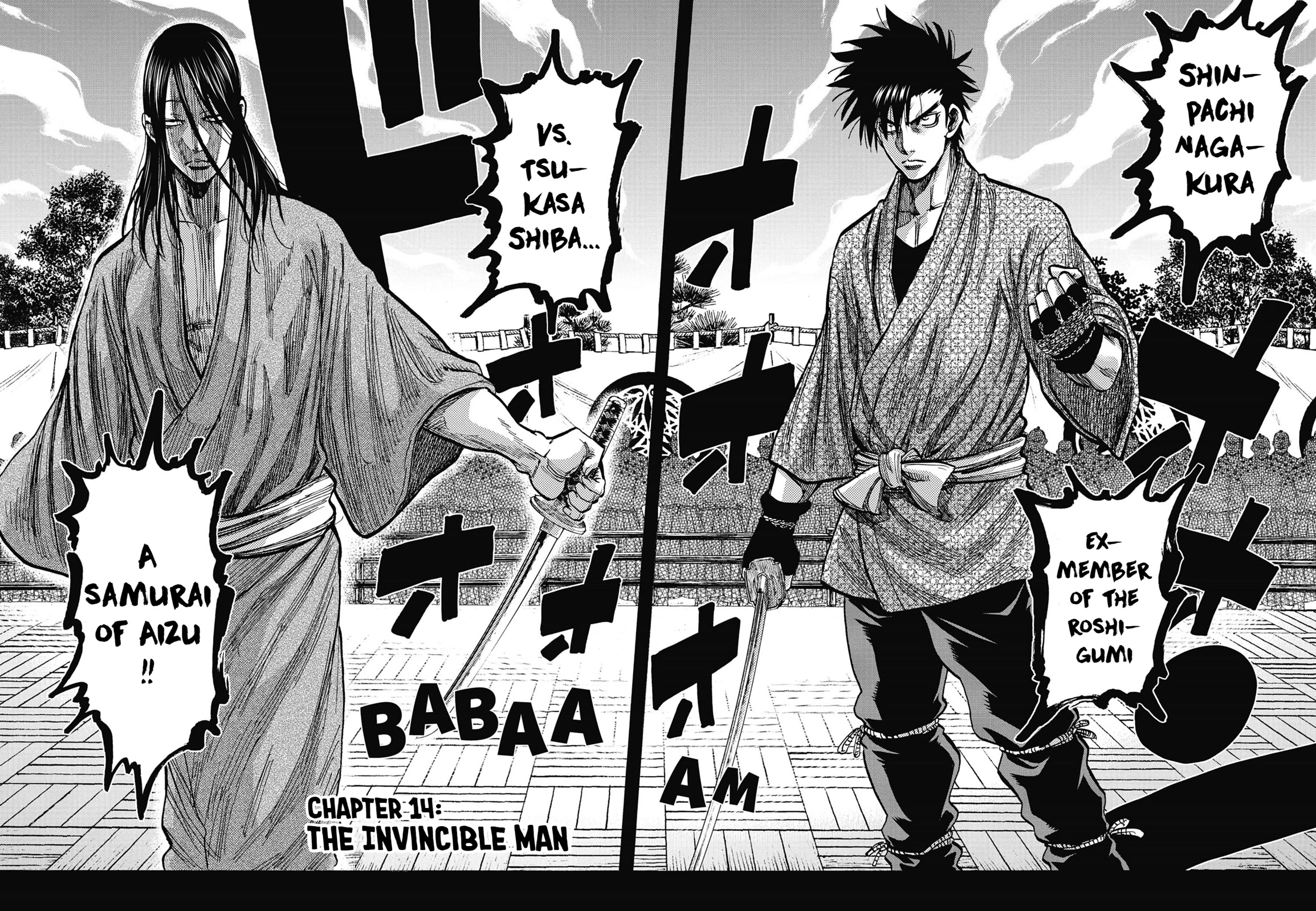 Requiem of the Shogun Chapter 14 page 2 - Chapter 14: The Invincible Man