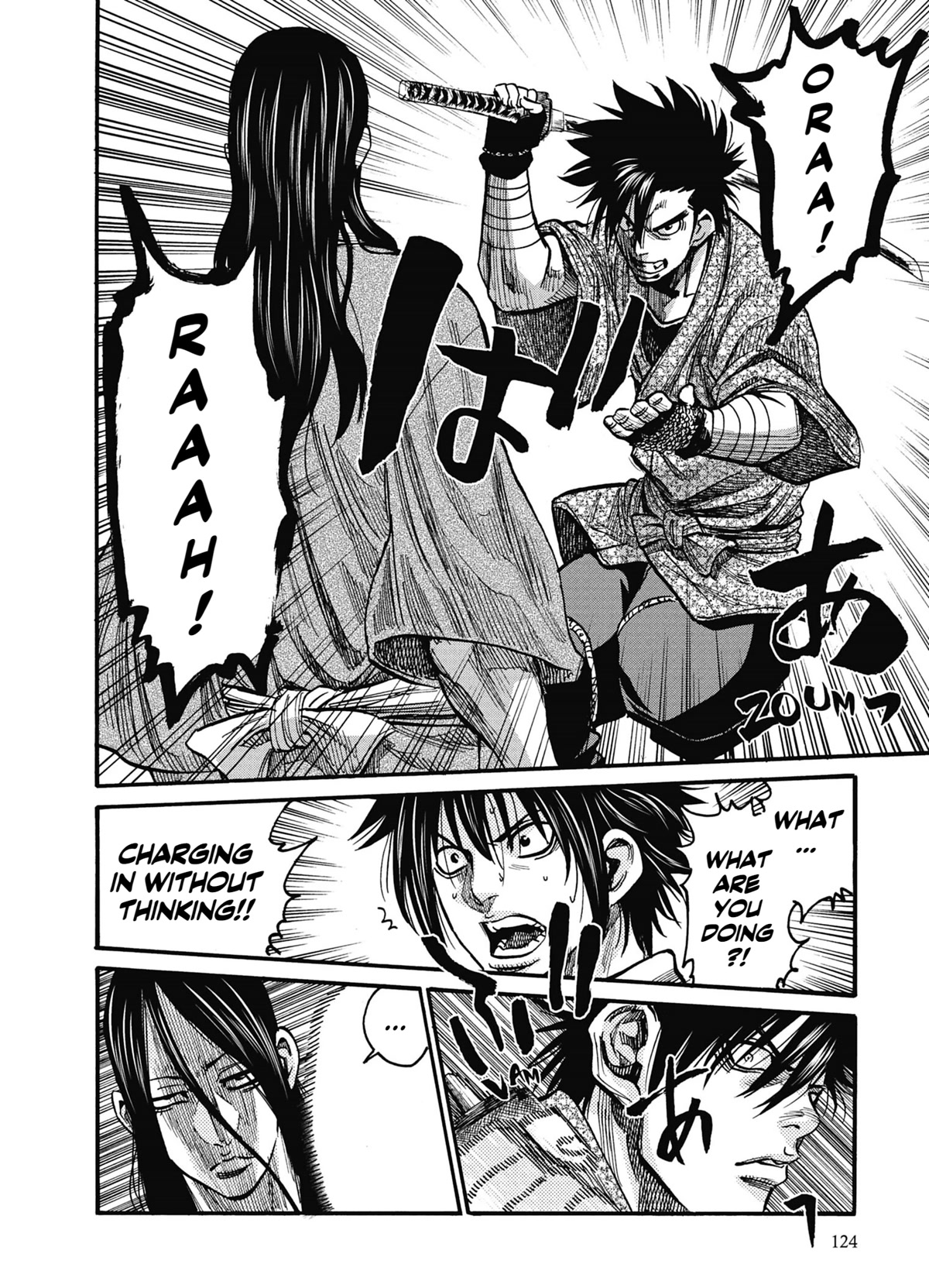 Requiem of the Shogun Chapter 14 page 5 - Chapter 14: The Invincible Man