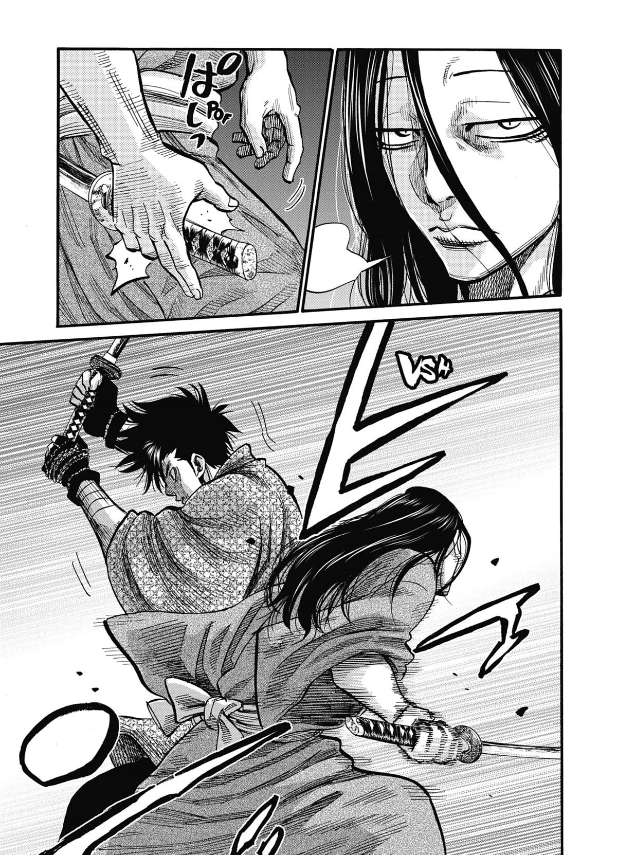 Requiem of the Shogun Chapter 14 page 8 - Chapter 14: The Invincible Man