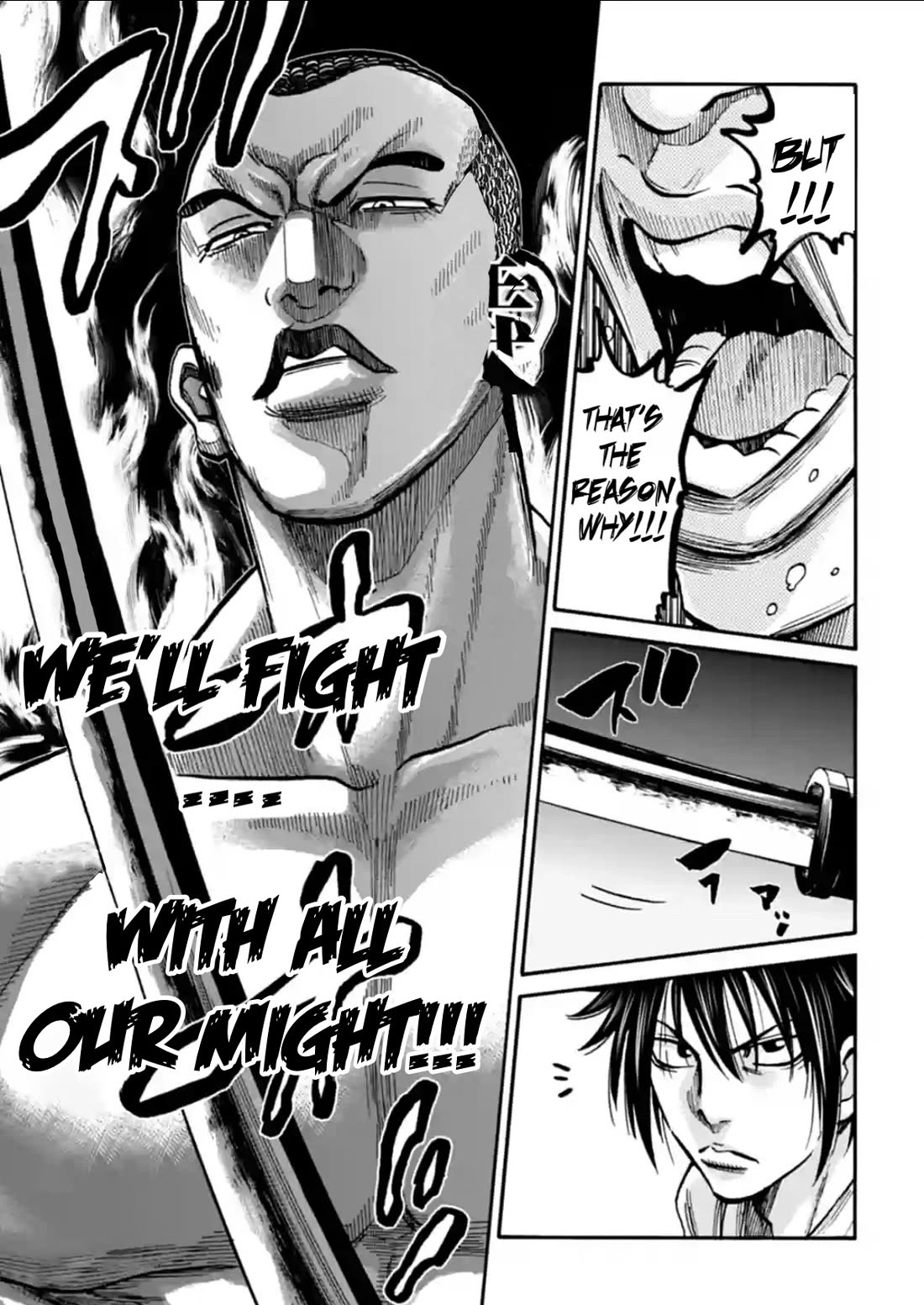 Requiem of the Shogun Chapter 16 page 16 - Chapter 16: Decision
