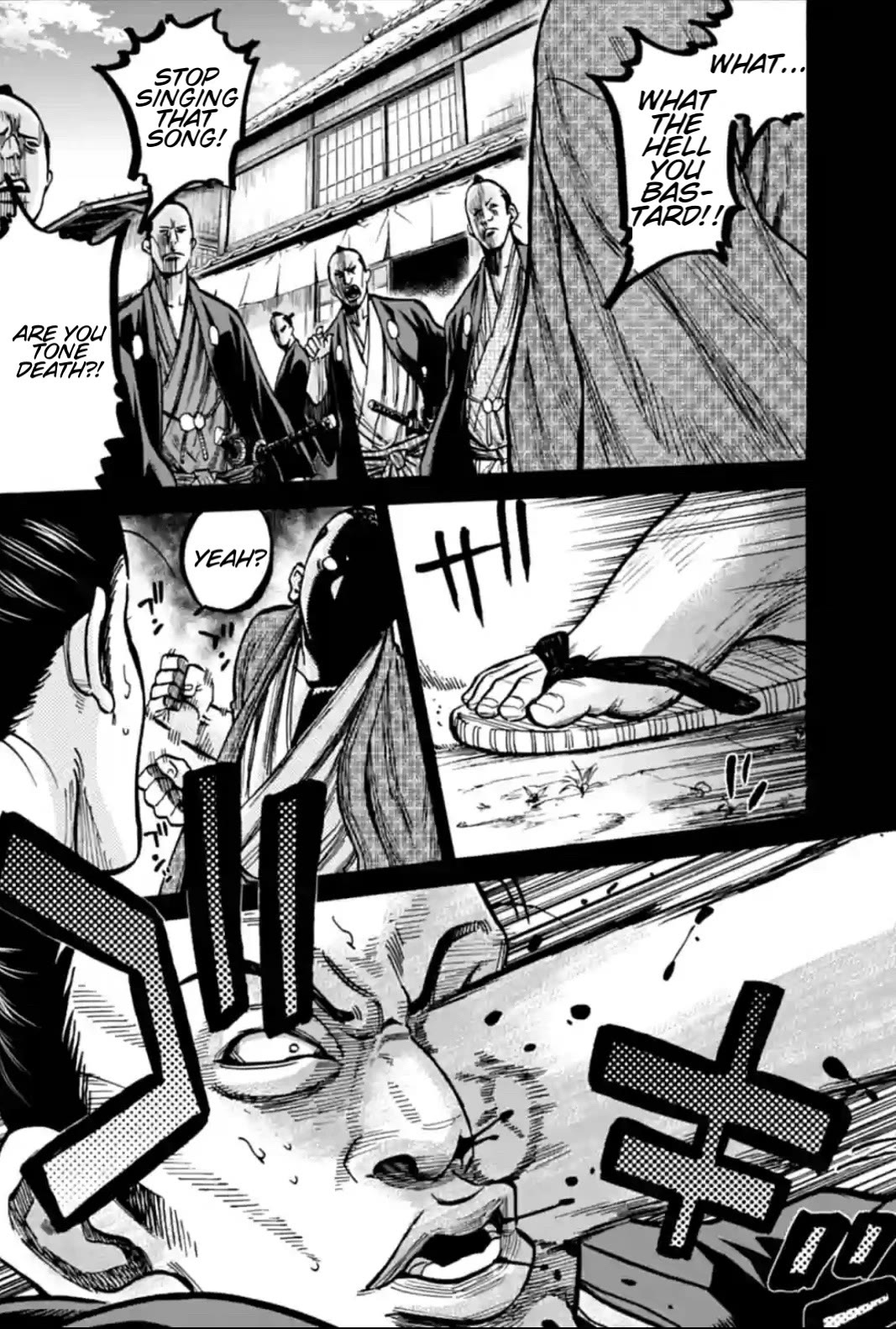Requiem of the Shogun Chapter 16 page 21 - Chapter 16: Decision