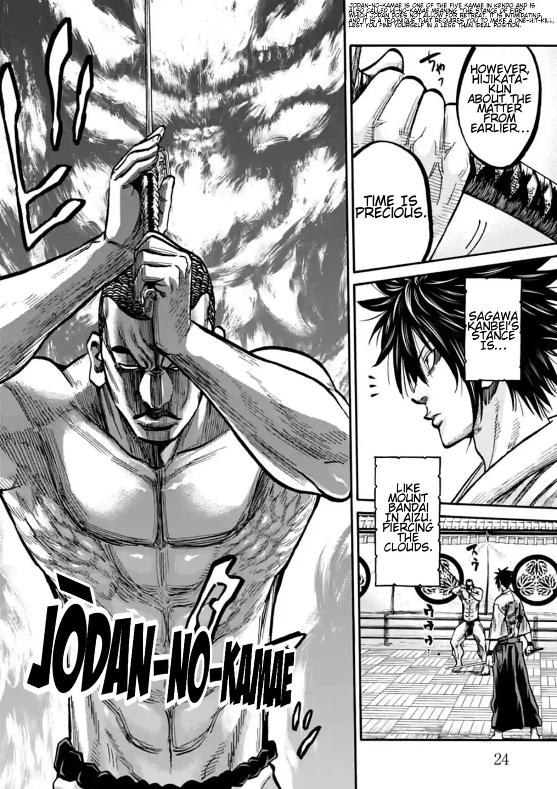 Requiem of the Shogun Chapter 16 page 25 - Chapter 16: Decision