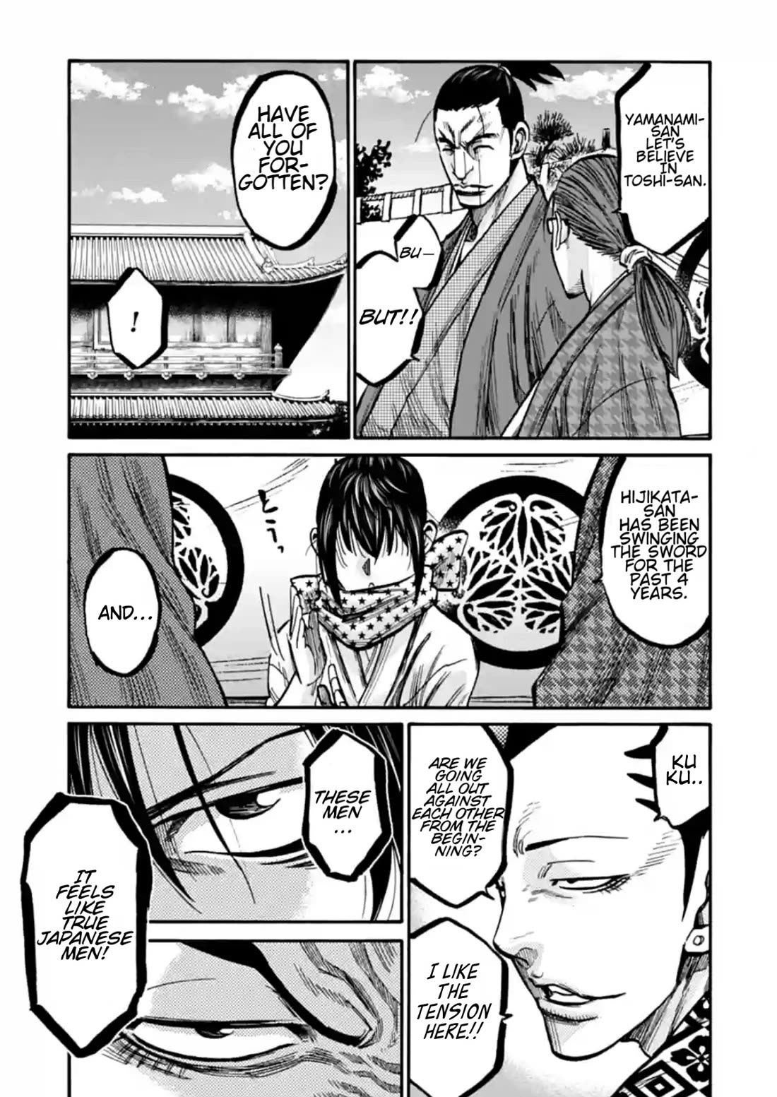 Requiem of the Shogun Chapter 16 page 28 - Chapter 16: Decision