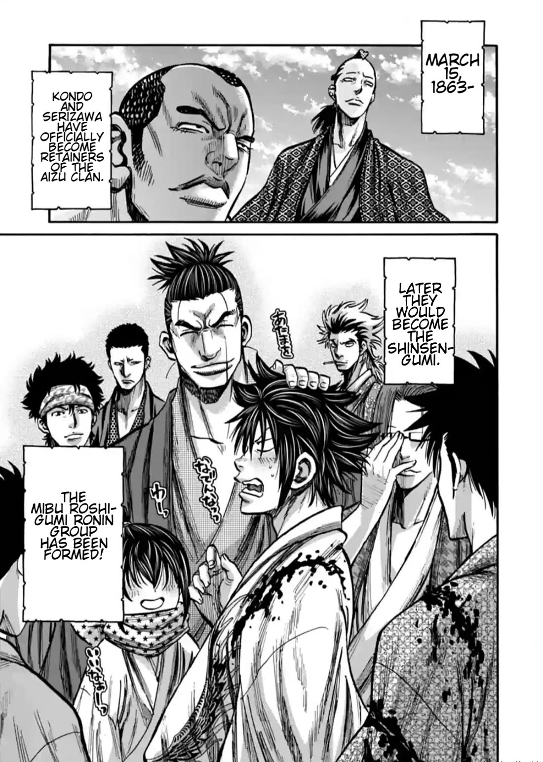 Requiem of the Shogun Chapter 16 page 40 - Chapter 16: Decision