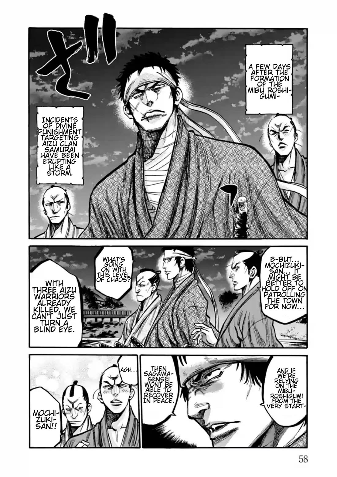 Requiem of the Shogun Chapter 17 page 17 - Chapter 17: Aizu Hunting