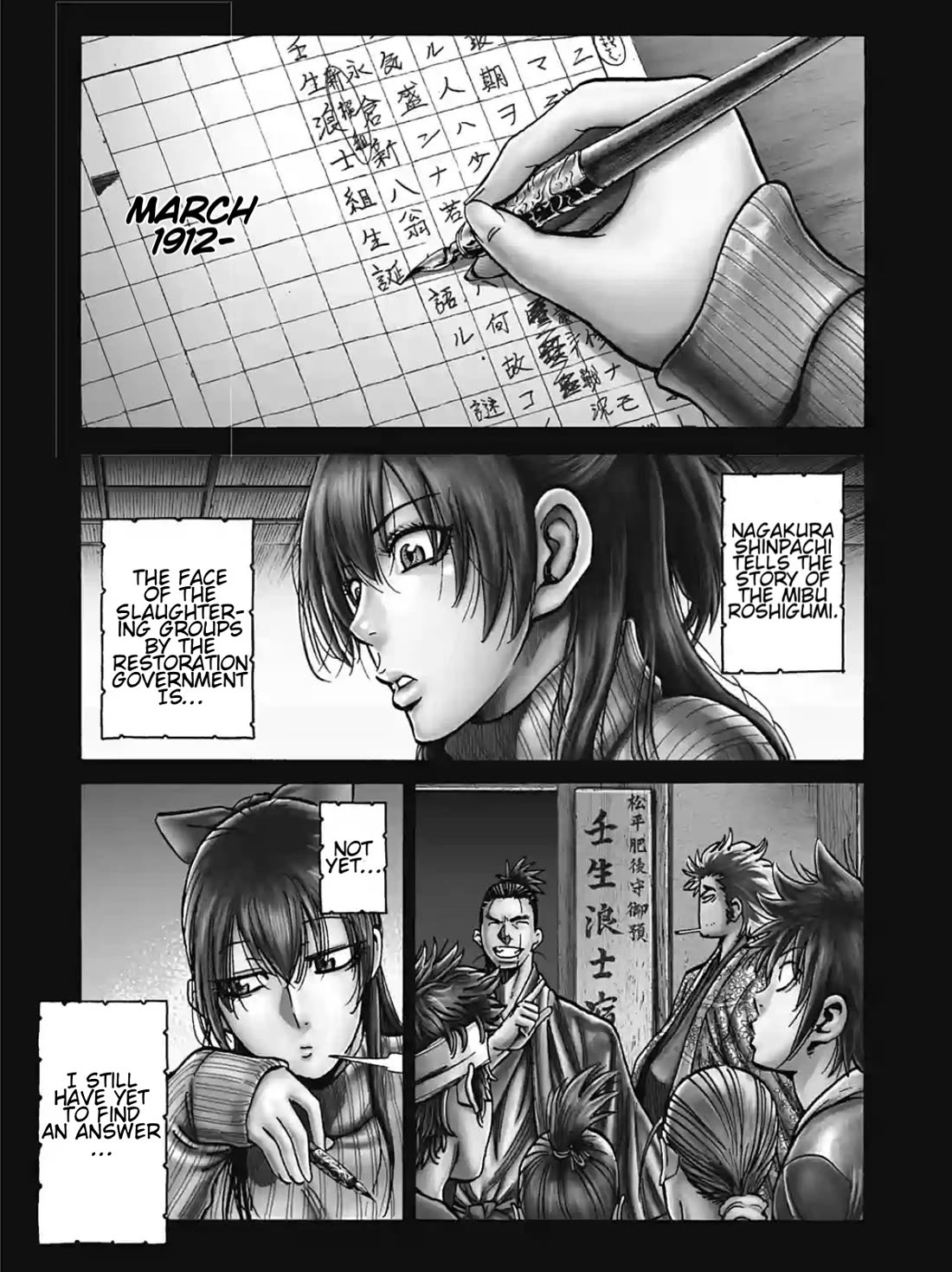 Requiem of the Shogun Chapter 17 page 2 - Chapter 17: Aizu Hunting