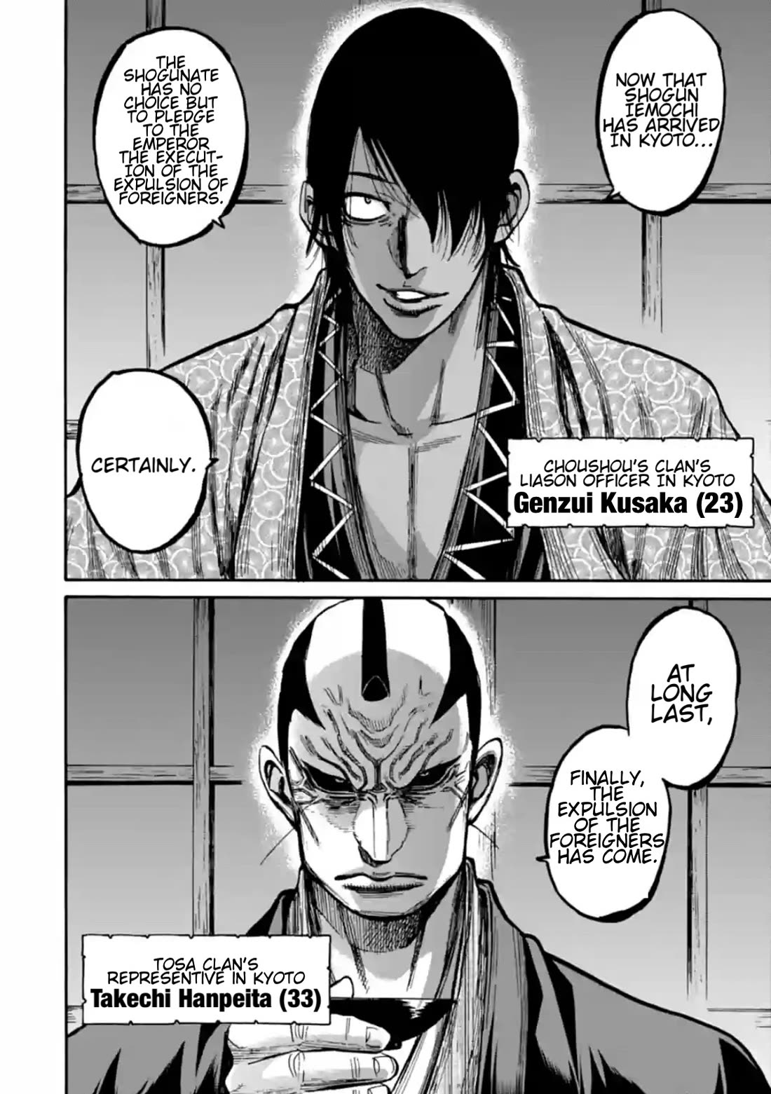 Requiem of the Shogun Chapter 17 page 35 - Chapter 17: Aizu Hunting