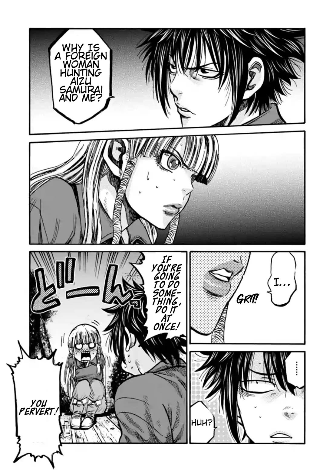 Requiem of the Shogun Chapter 18 page 28 - Chapter 18: The Eye of a Samurai