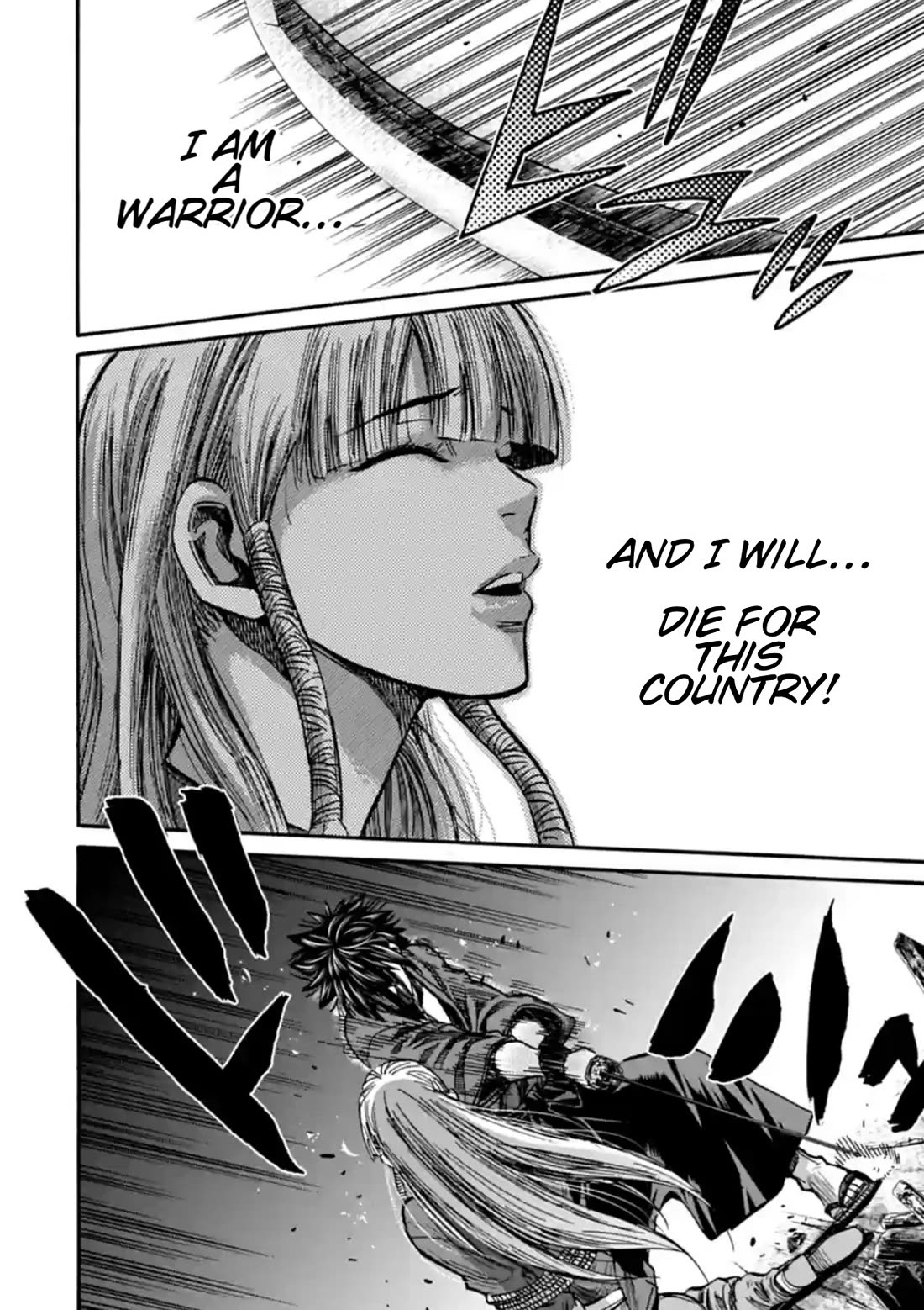 Requiem of the Shogun Chapter 18 page 33 - Chapter 18: The Eye of a Samurai