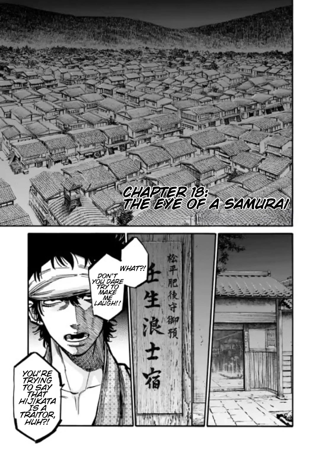 Requiem of the Shogun Chapter 18 page 4 - Chapter 18: The Eye of a Samurai