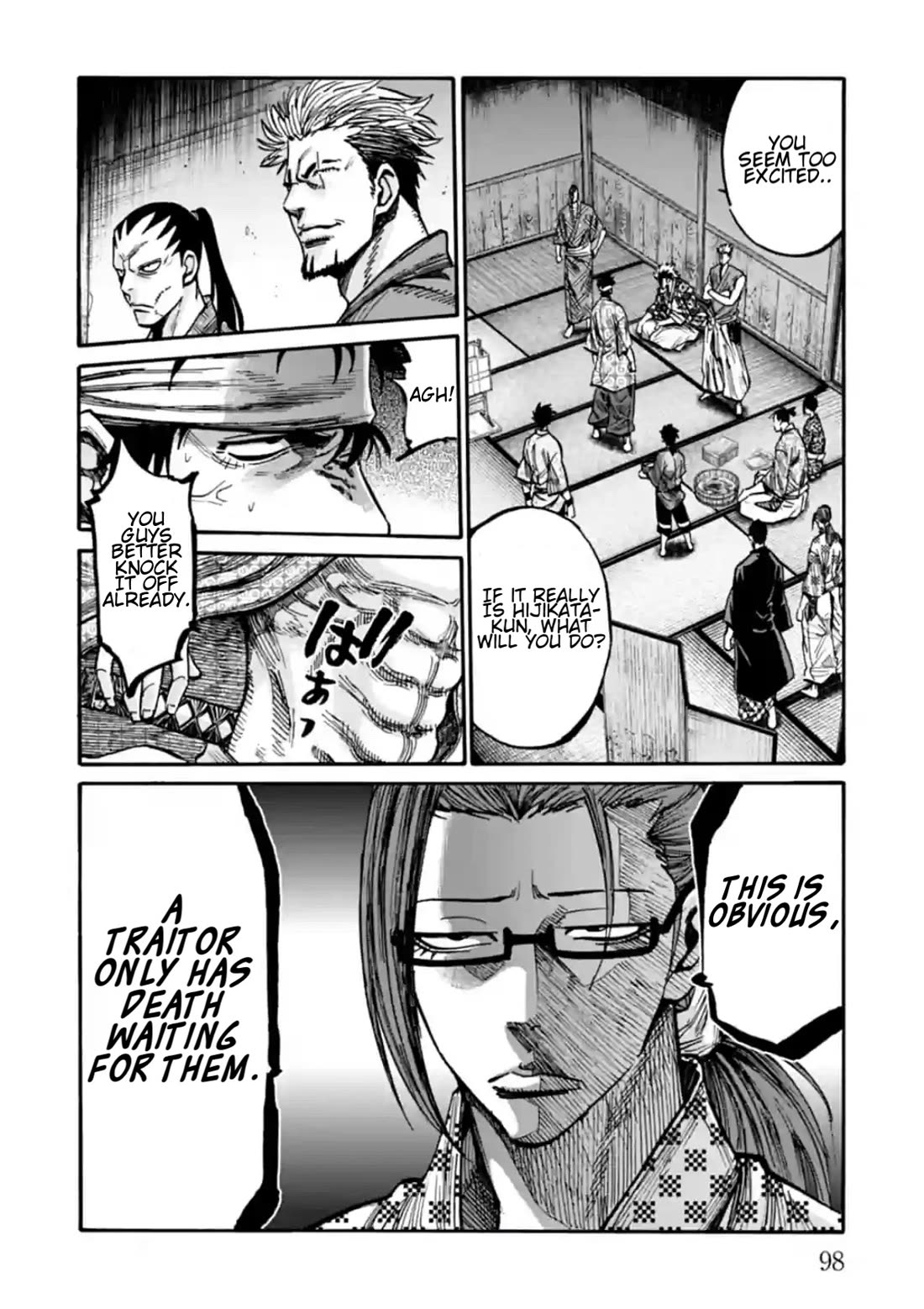 Requiem of the Shogun Chapter 18 page 7 - Chapter 18: The Eye of a Samurai