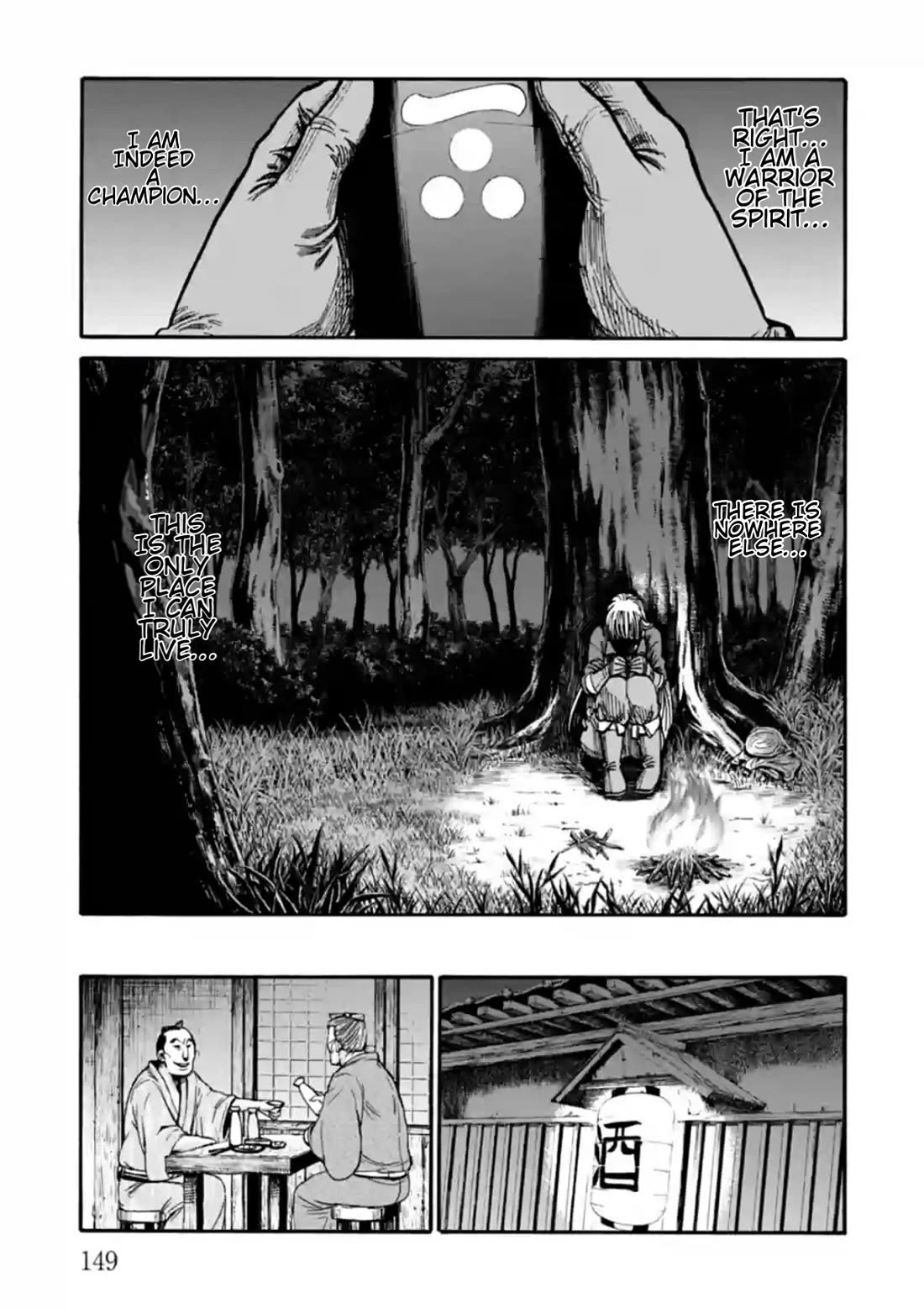 Requiem of the Shogun Chapter 19 page 19 - Chapter 19: For Whom?