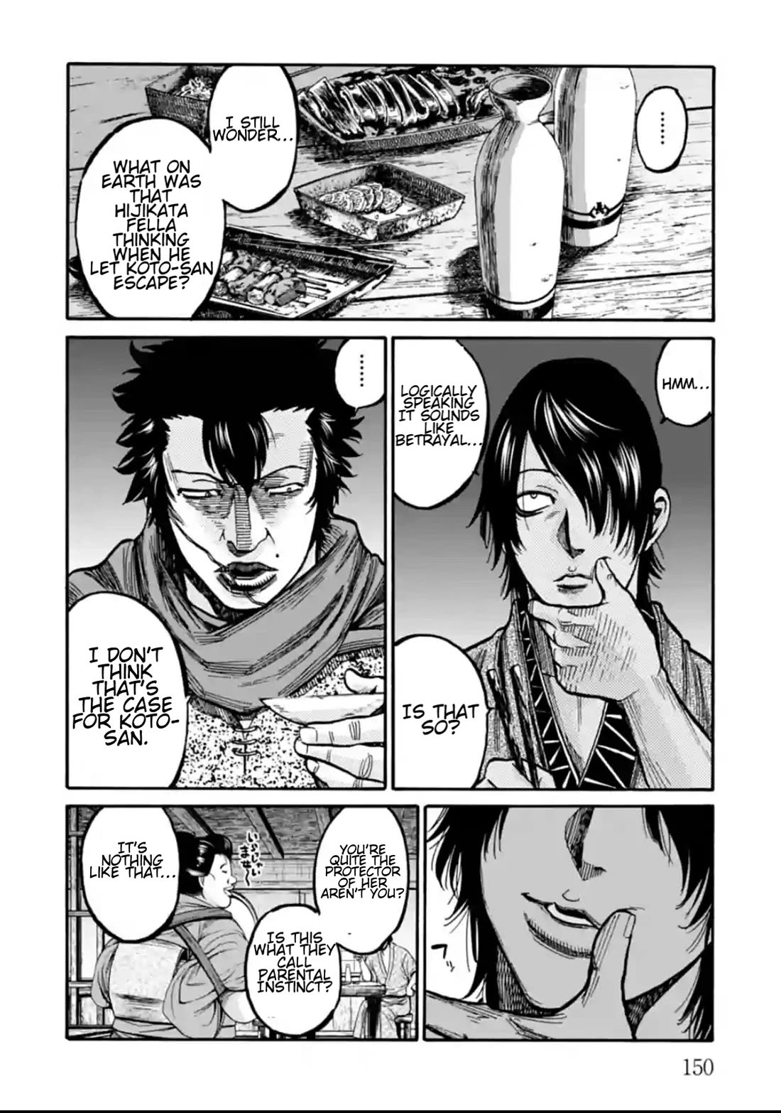 Requiem of the Shogun Chapter 19 page 20 - Chapter 19: For Whom?