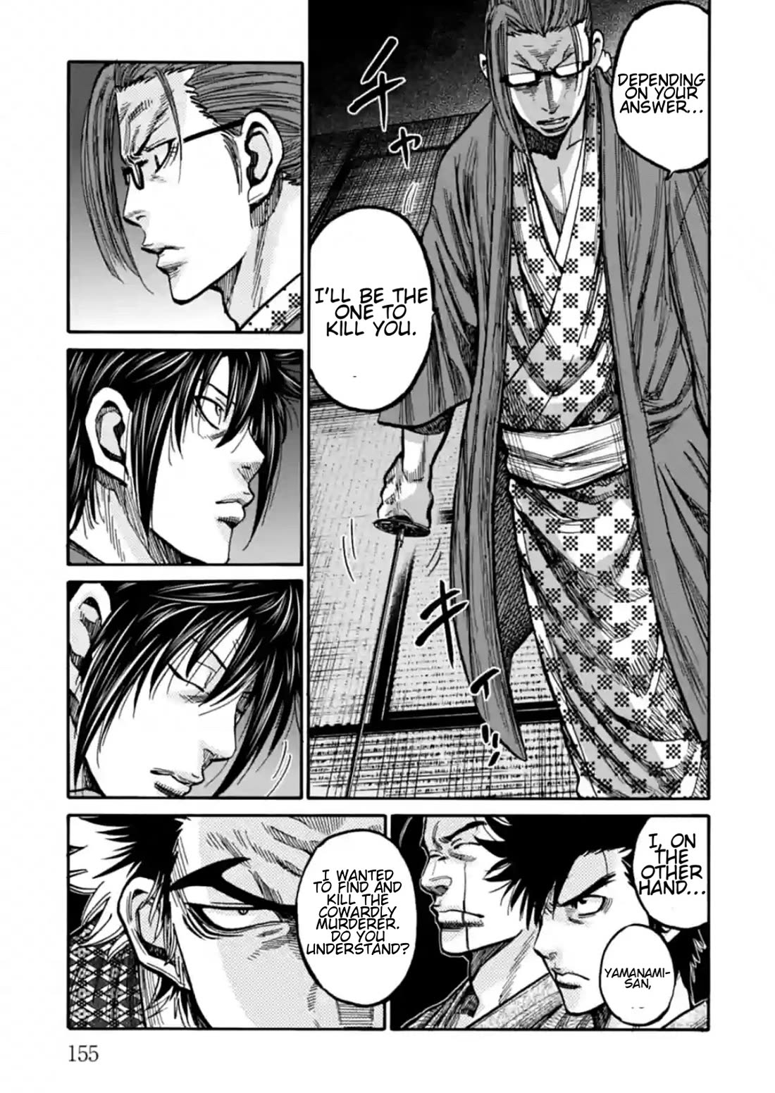 Requiem of the Shogun Chapter 19 page 25 - Chapter 19: For Whom?