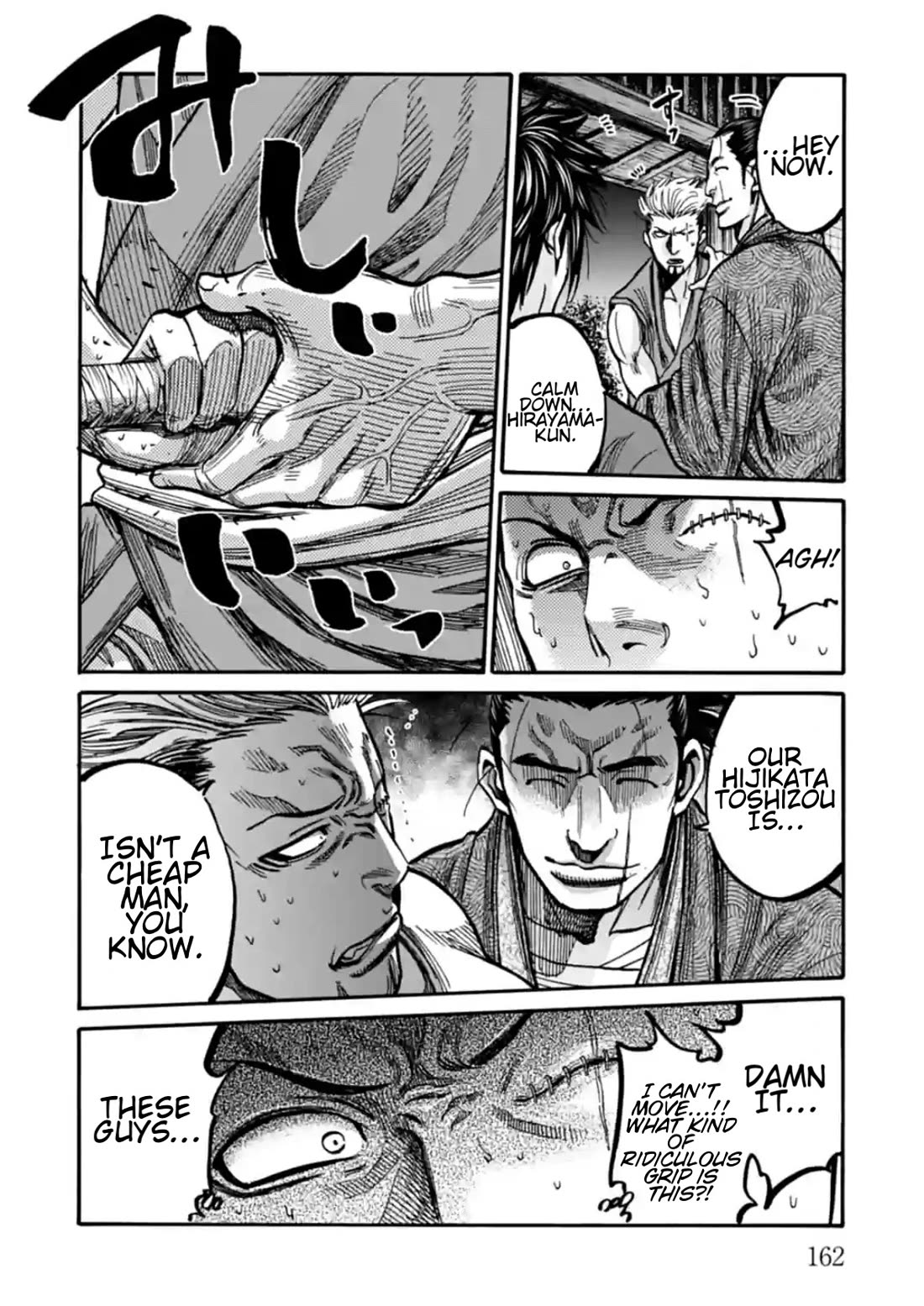 Requiem of the Shogun Chapter 19 page 32 - Chapter 19: For Whom?